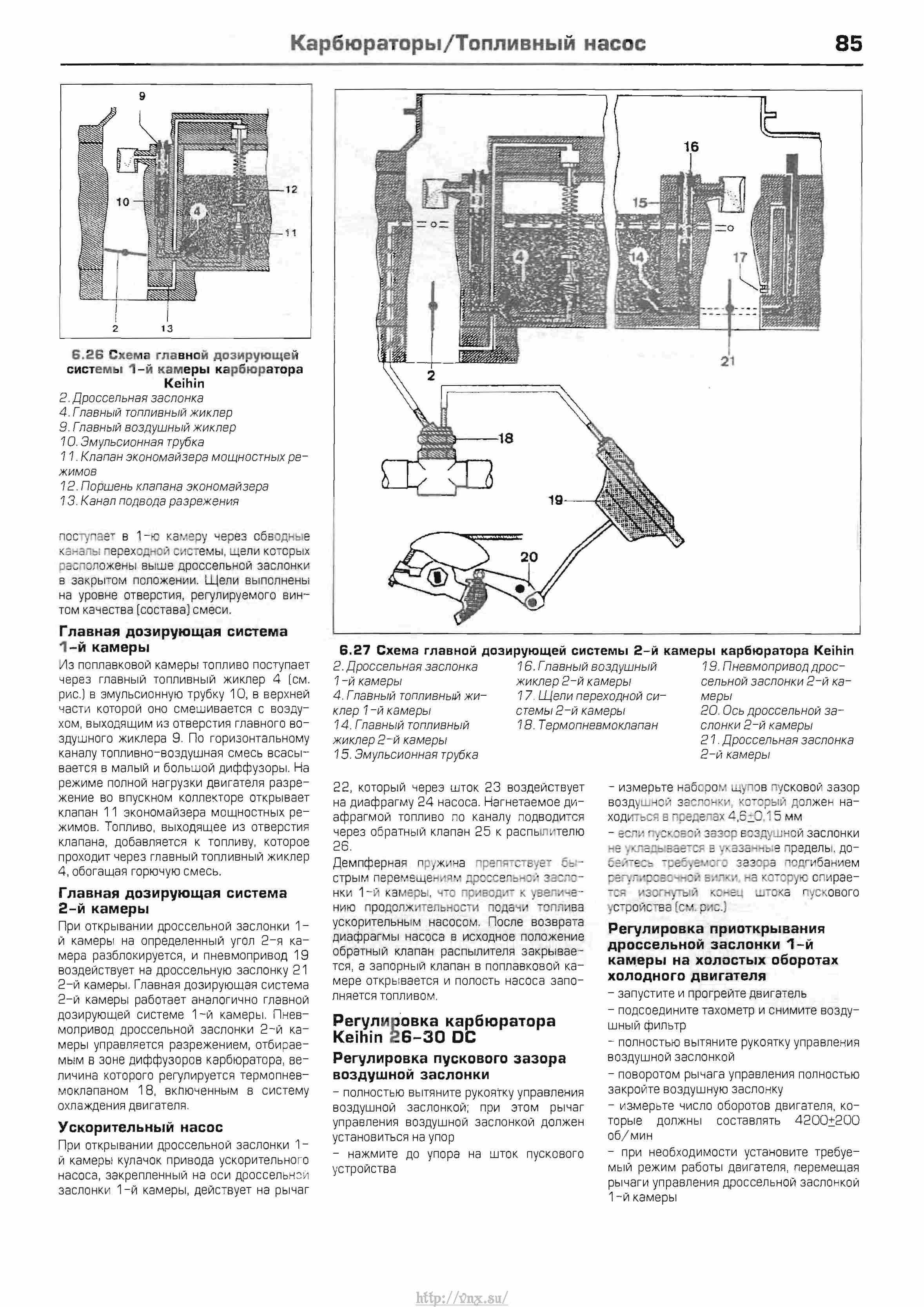 Руководство по эксплуатации автомобильной техники