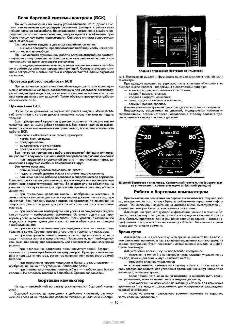 Audi 100 1983-91 Руководство по ремонту, инструкция по эксплуатации