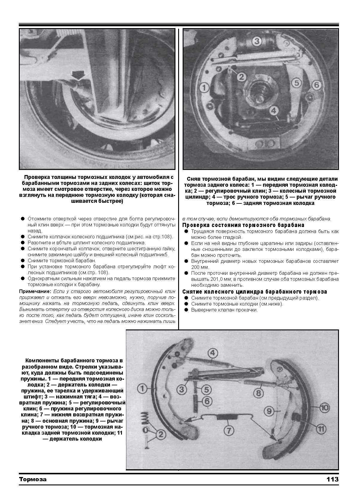 Маркировки мкпп ауди 80