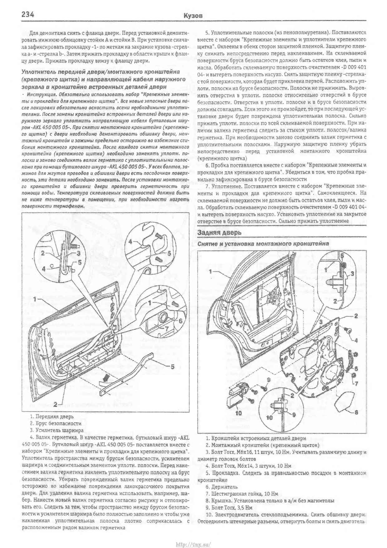 Инструкция audi