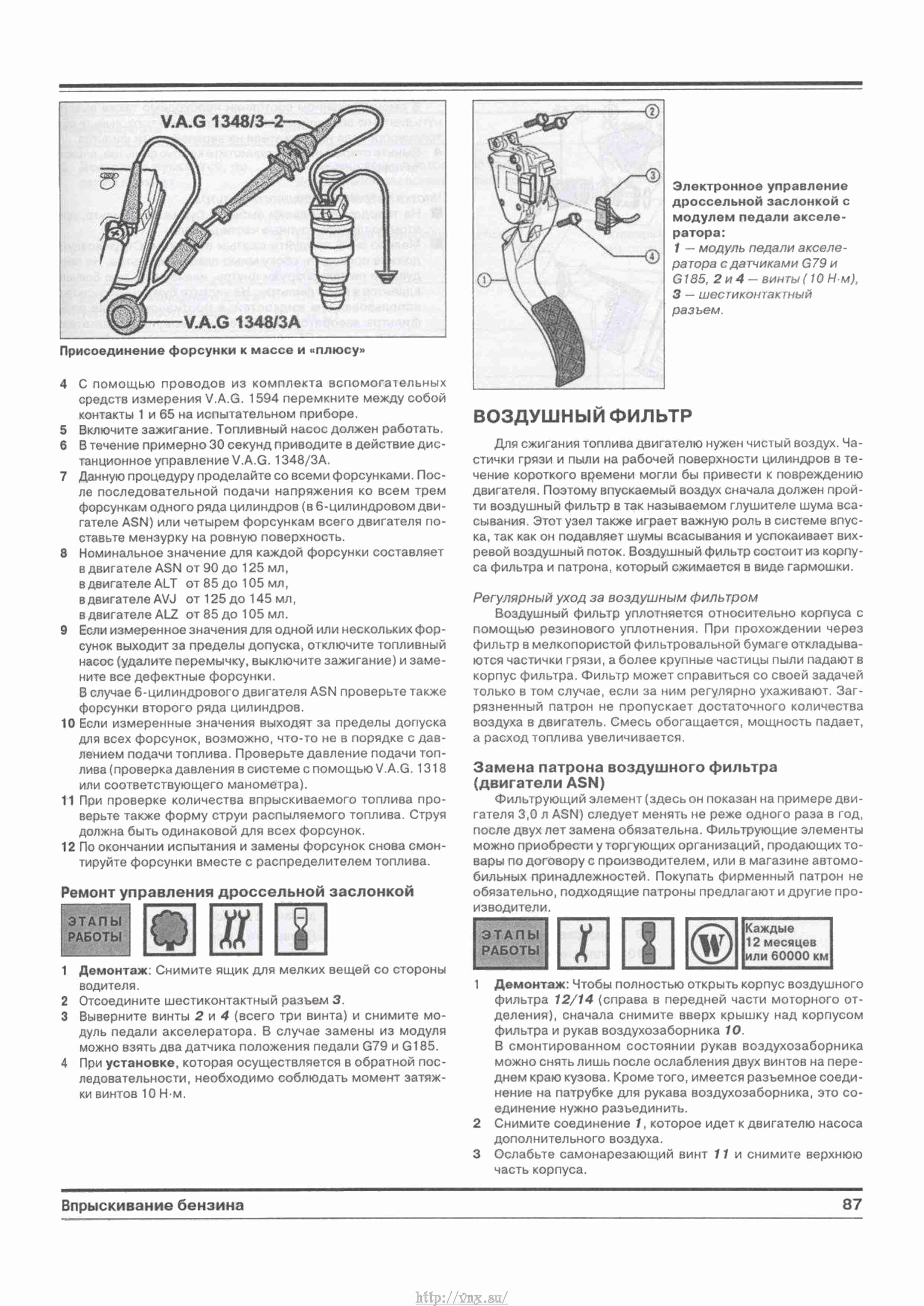 Руководство ауди а4 б6