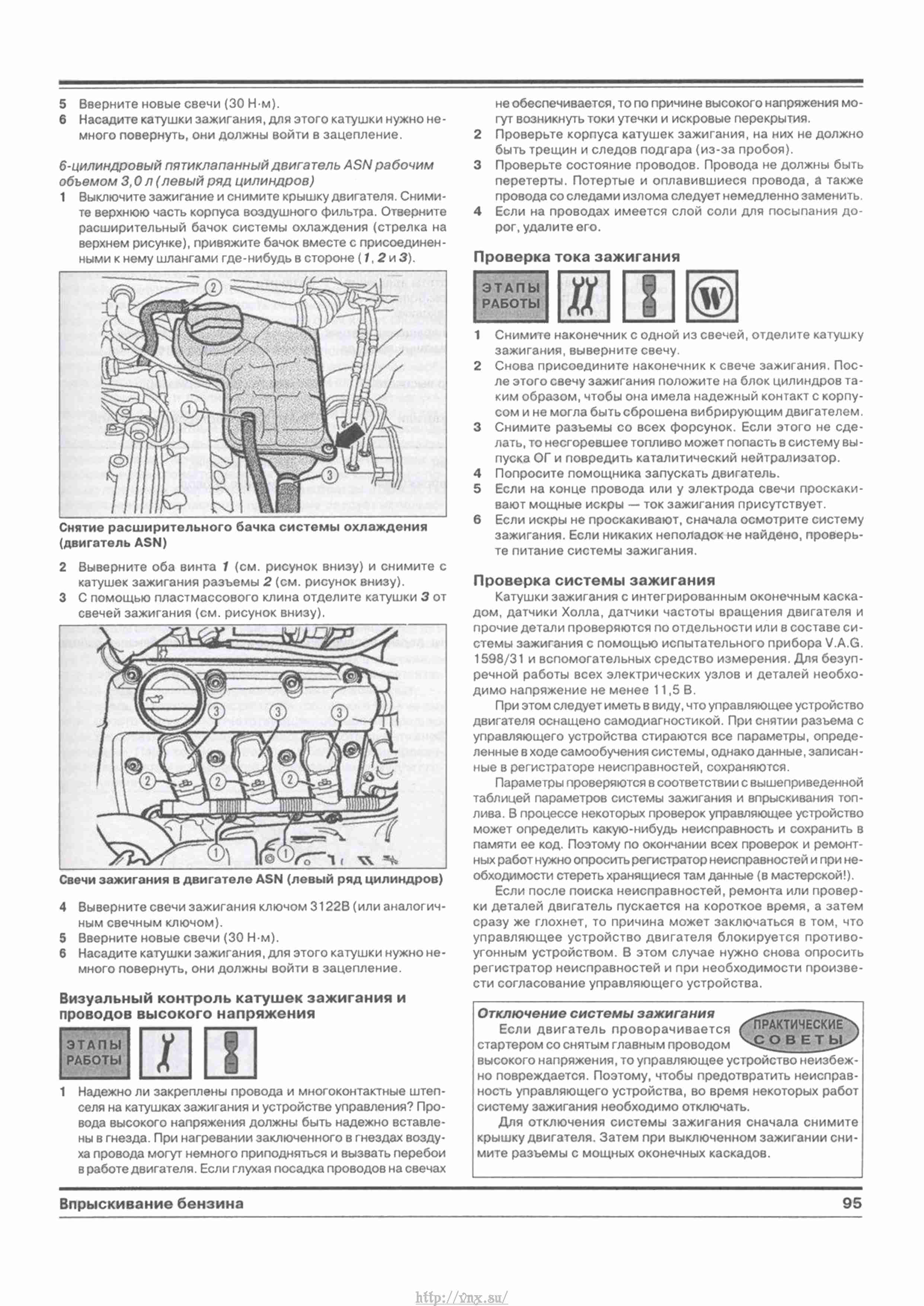 Руководство ауди а4 б6