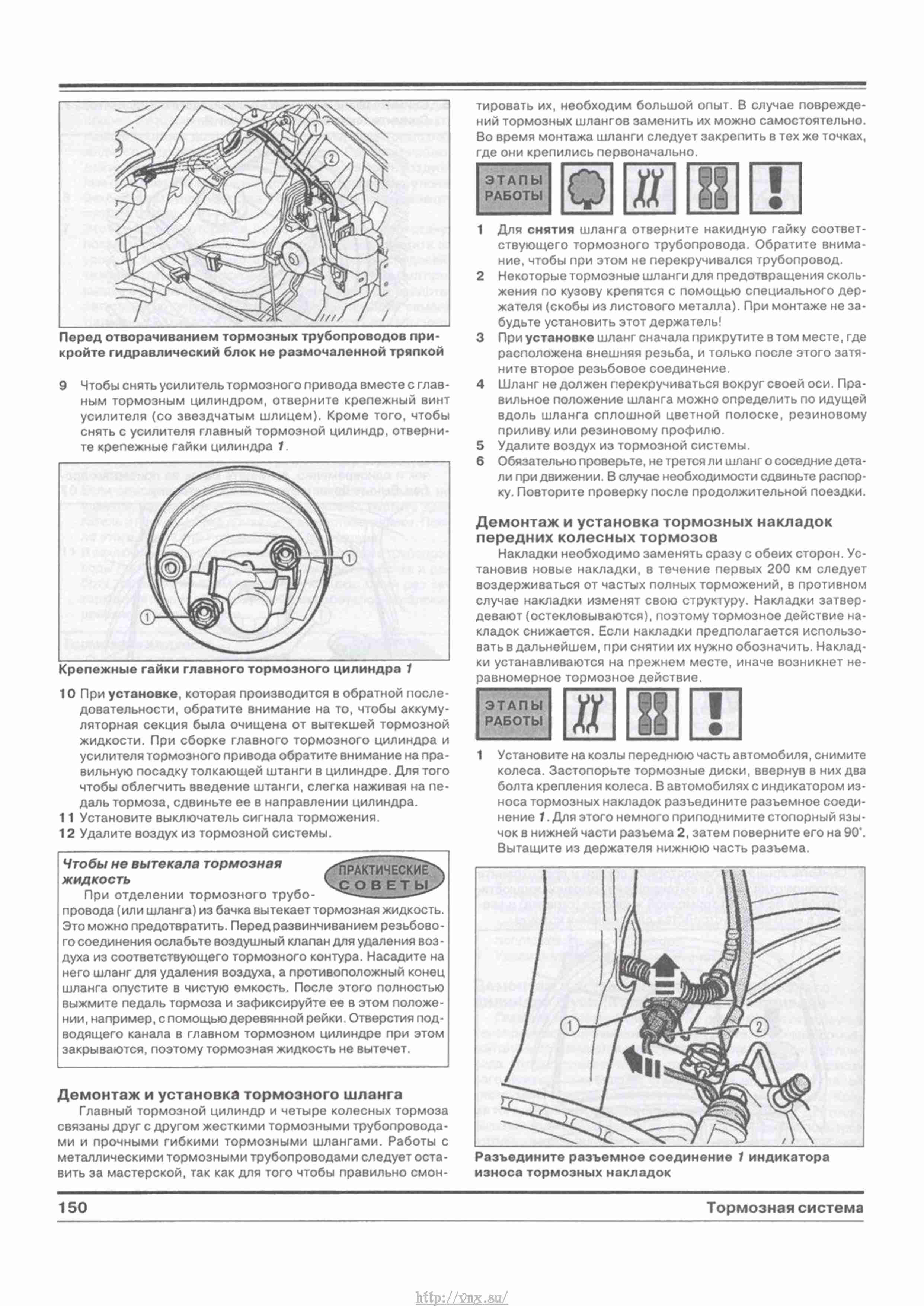 Руководство ауди а4 б6