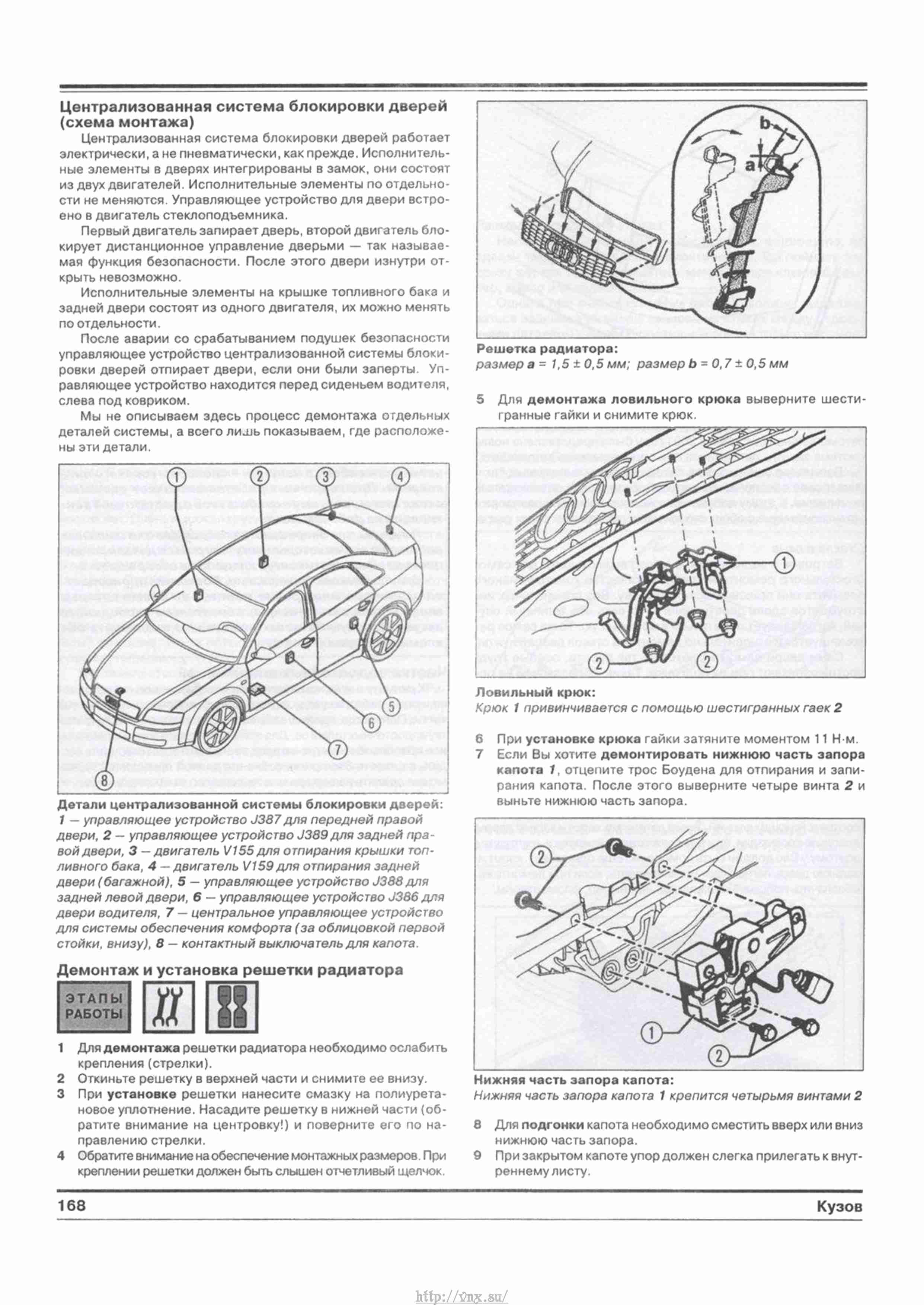 Руководство ауди а4 б6