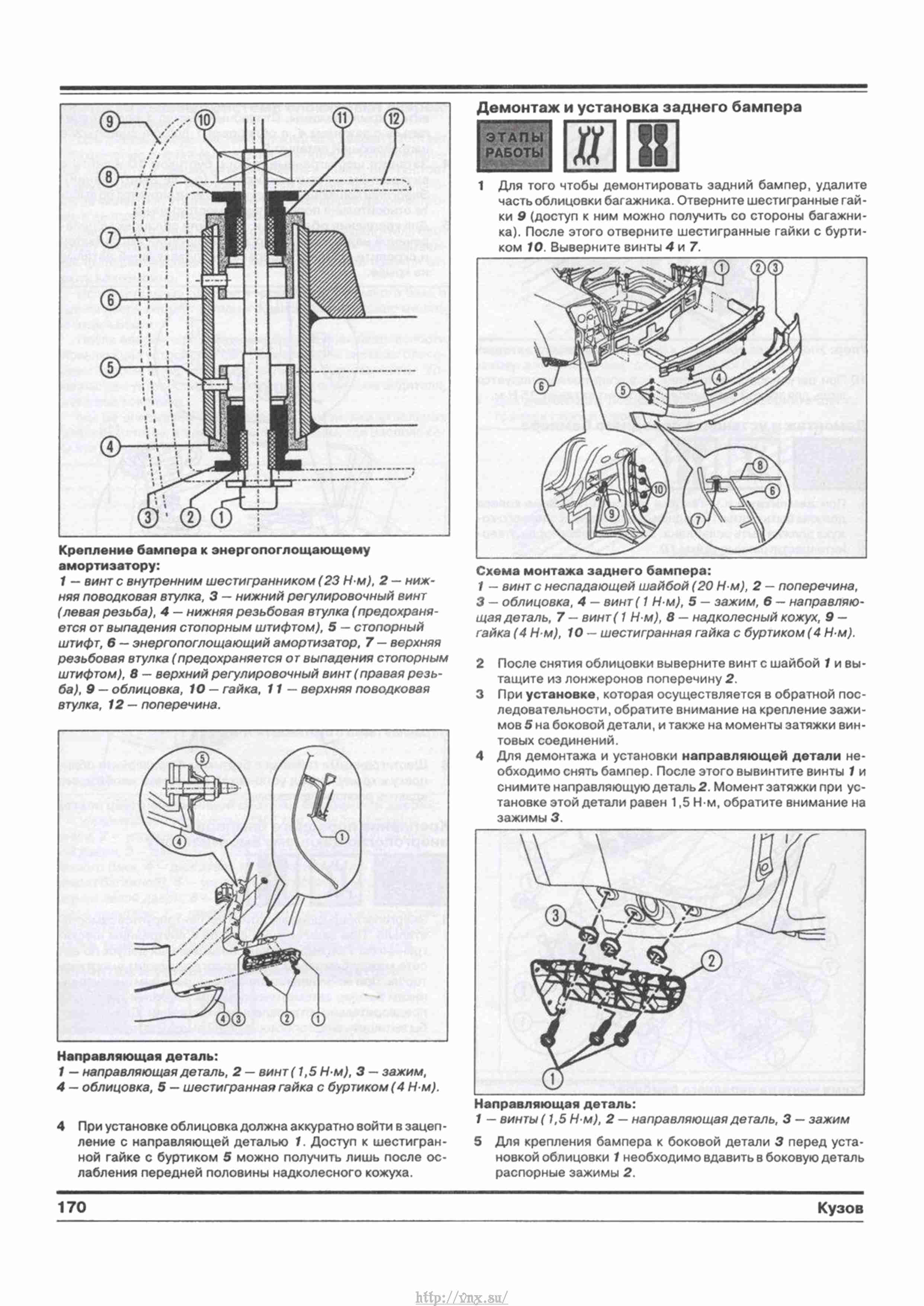 Руководство ауди а4 б6