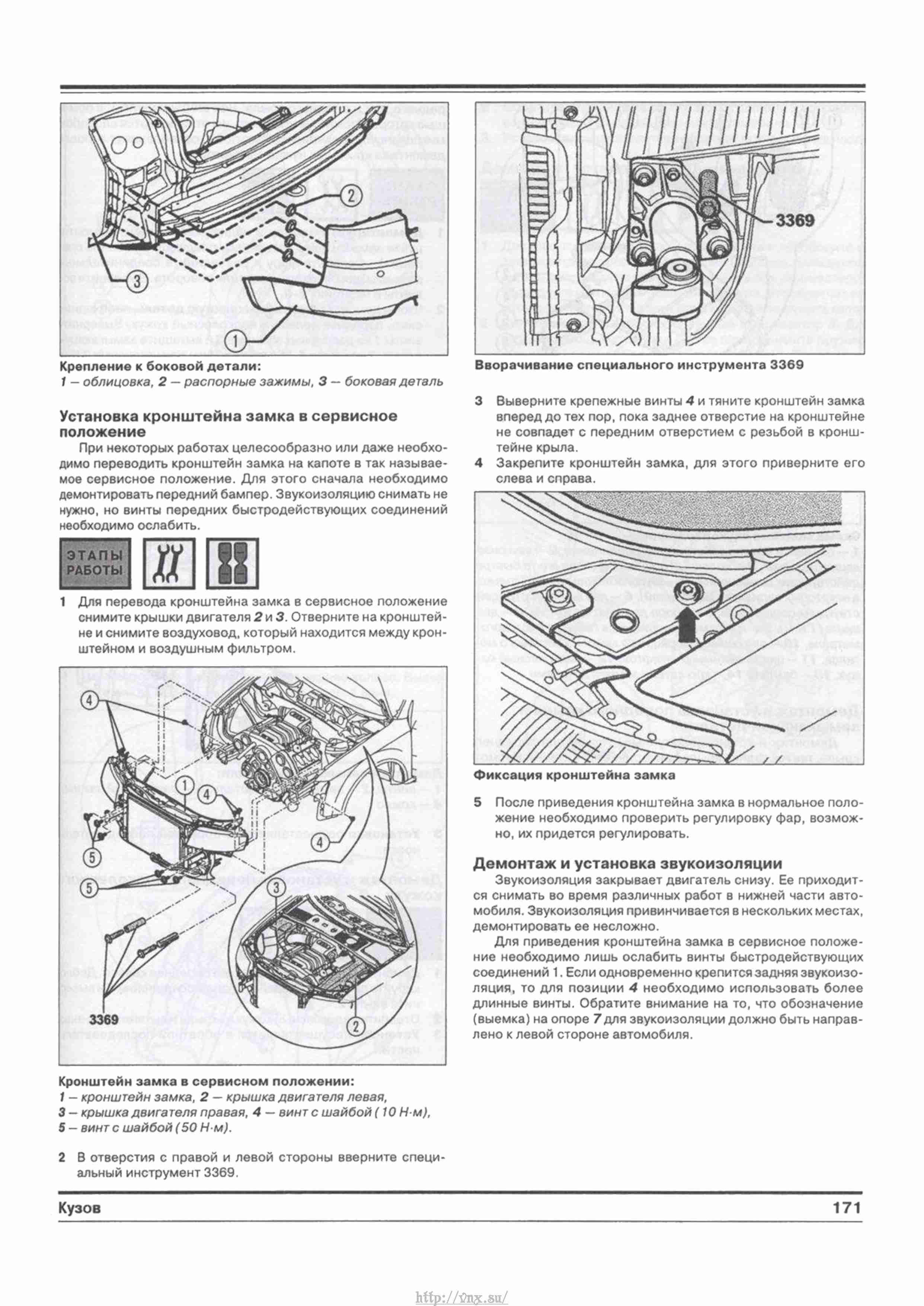 Руководство ауди а4 б6