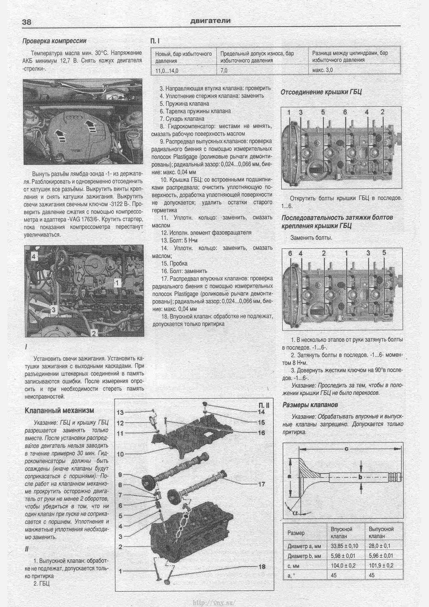 Руководство по ремонту Audi A4 (Ауди А4) с 2007 года выпуска, купить