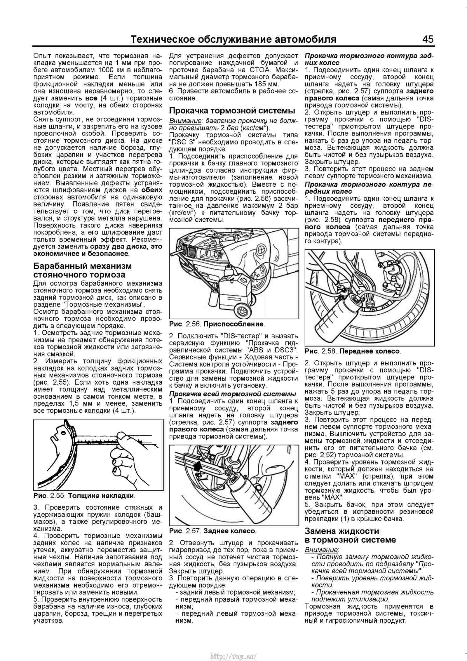 Мерседес икс 3