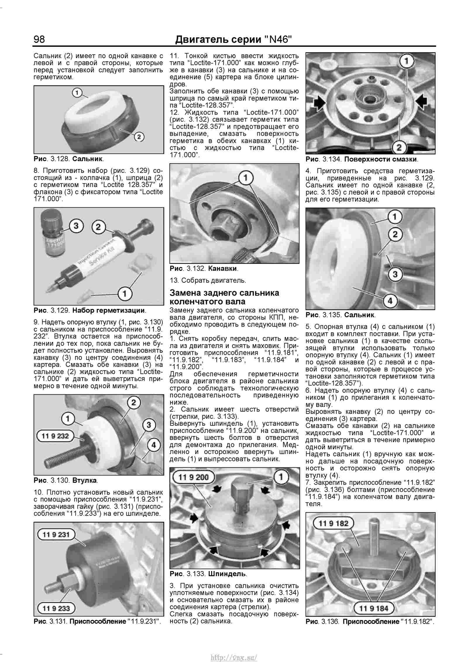 Мотогарнитура бмв инструкция