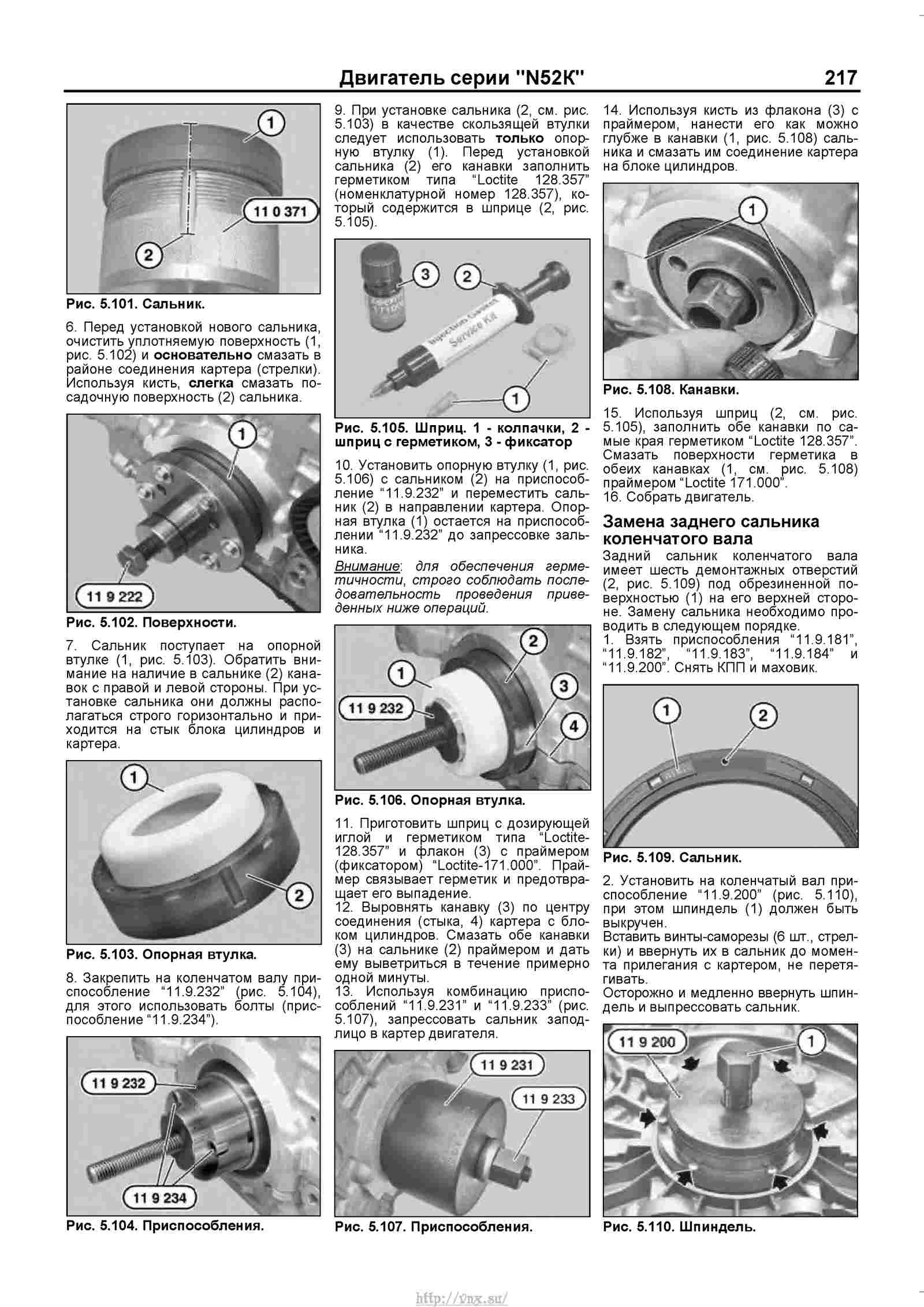 Машина икс 3