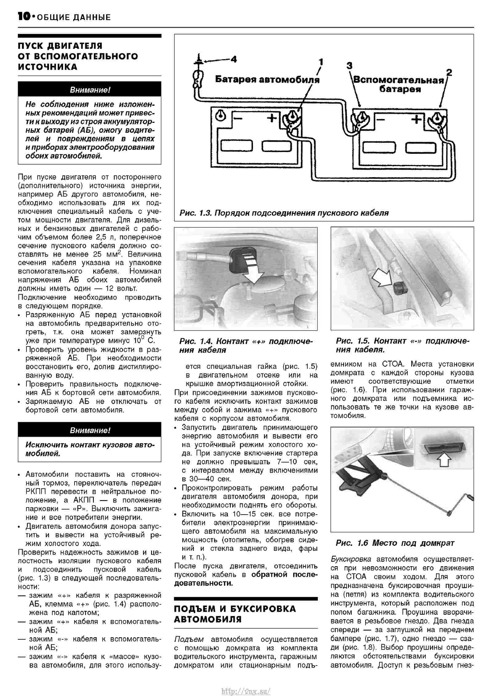 Руководство по эксплуатации бмв