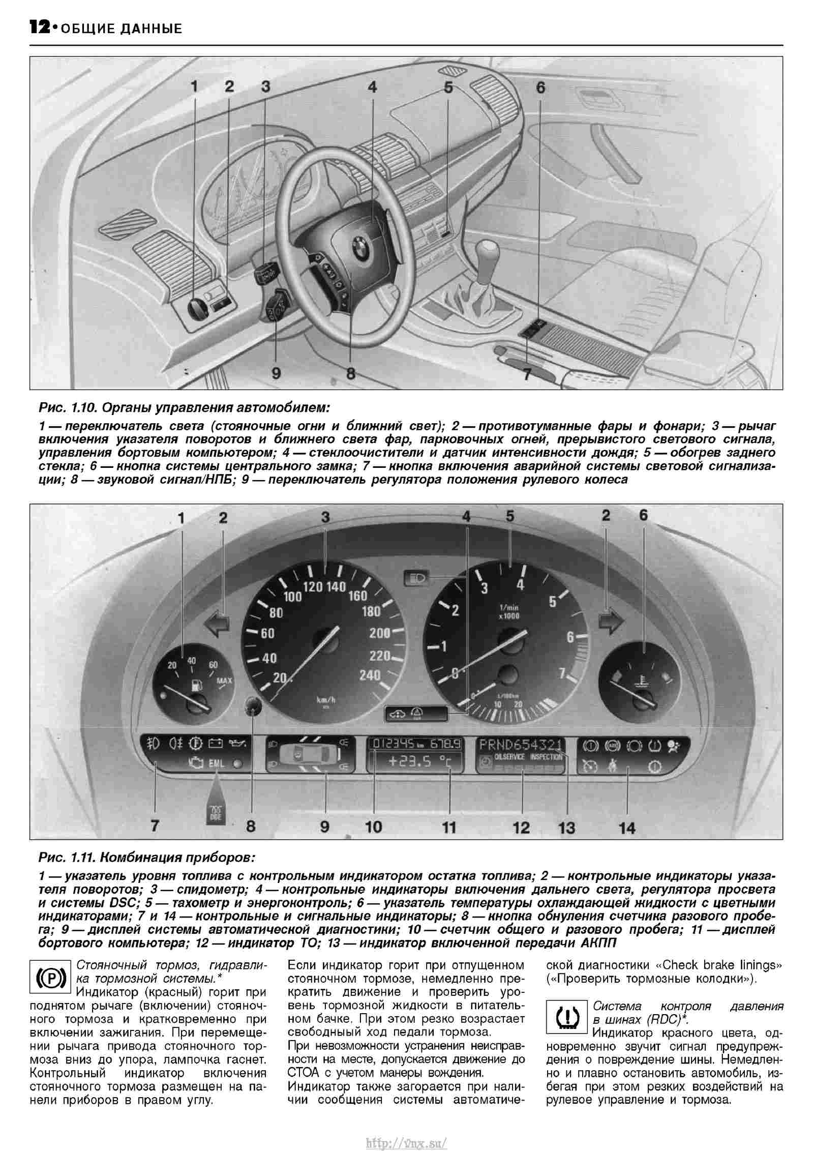 Бмв е53 теплообменник