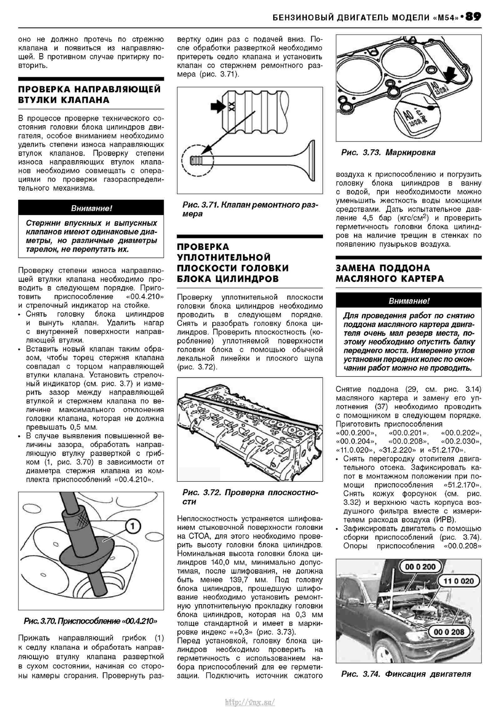 Включи бмв икс 5