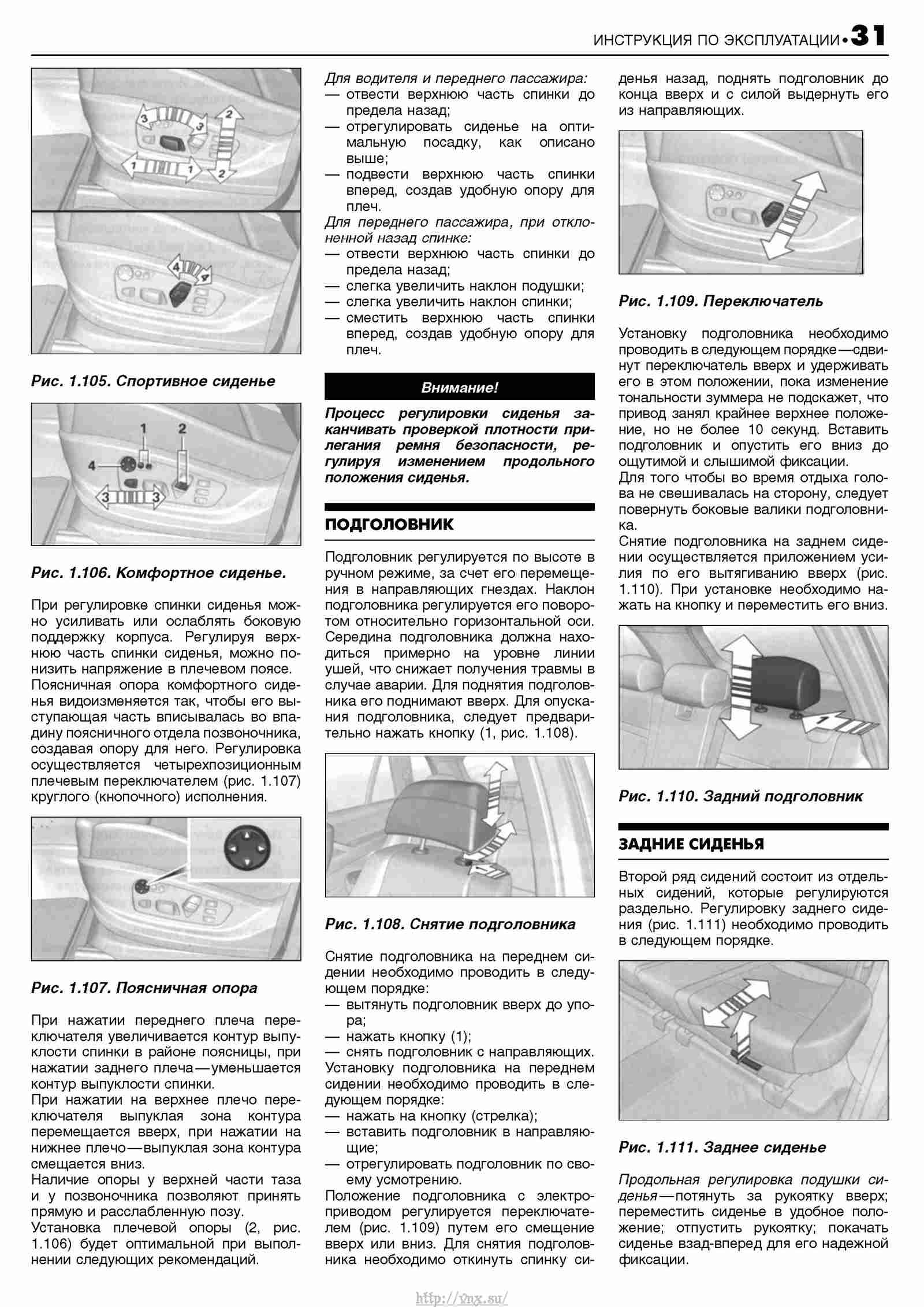 Включи бмв икс 5