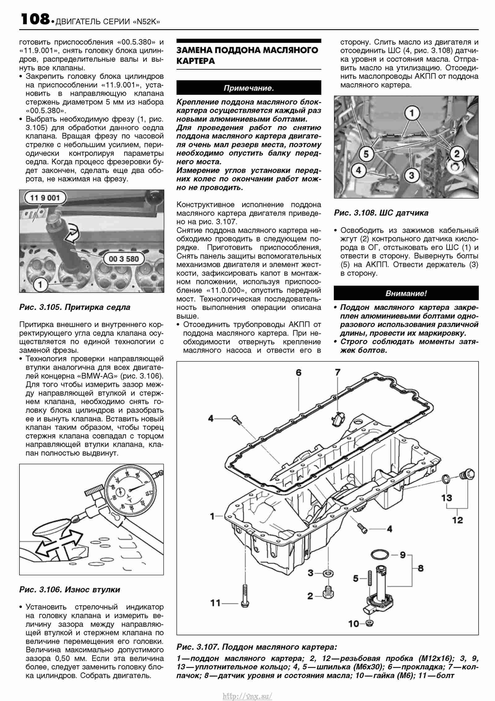 Включи бмв икс 5