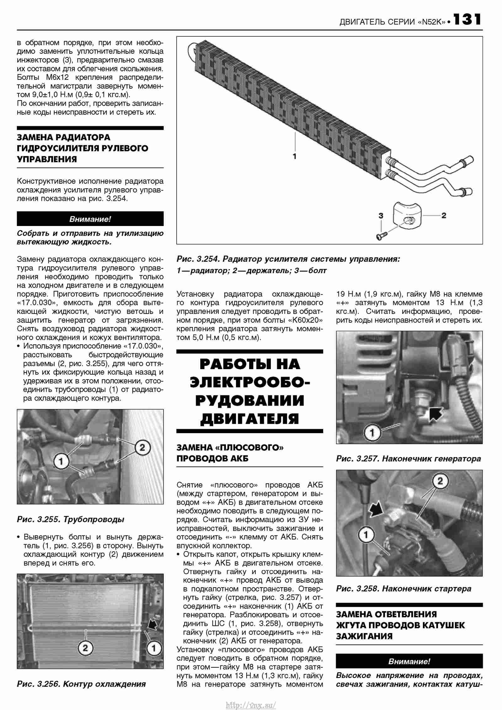 Включи бмв икс 5