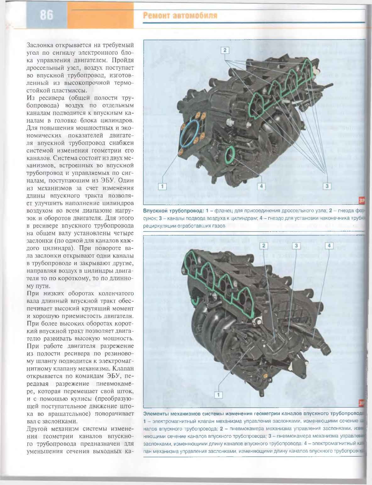 Схема предохранителей шевроле кобальт 2013