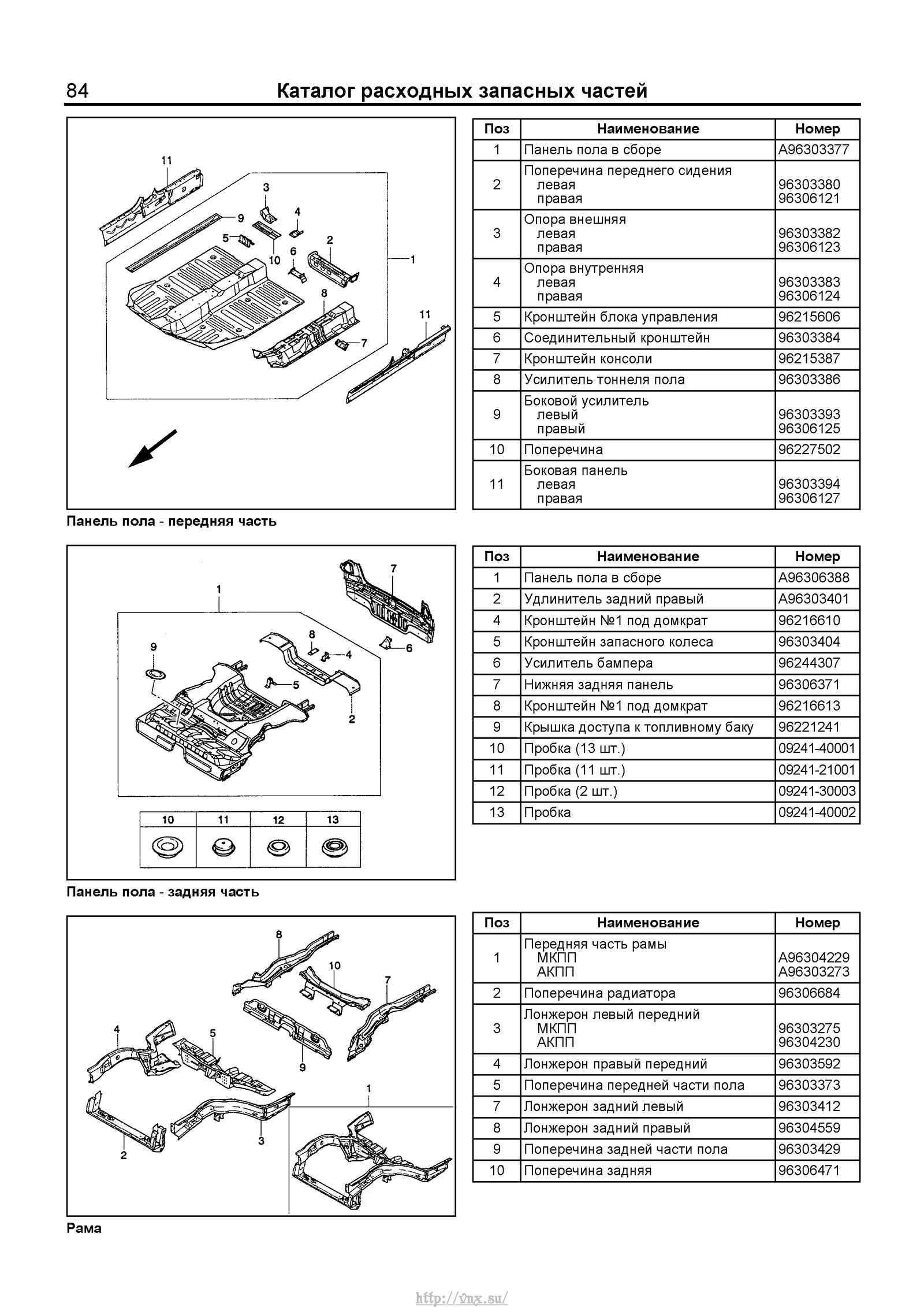 Кузовной ремонт chevrolet lanos