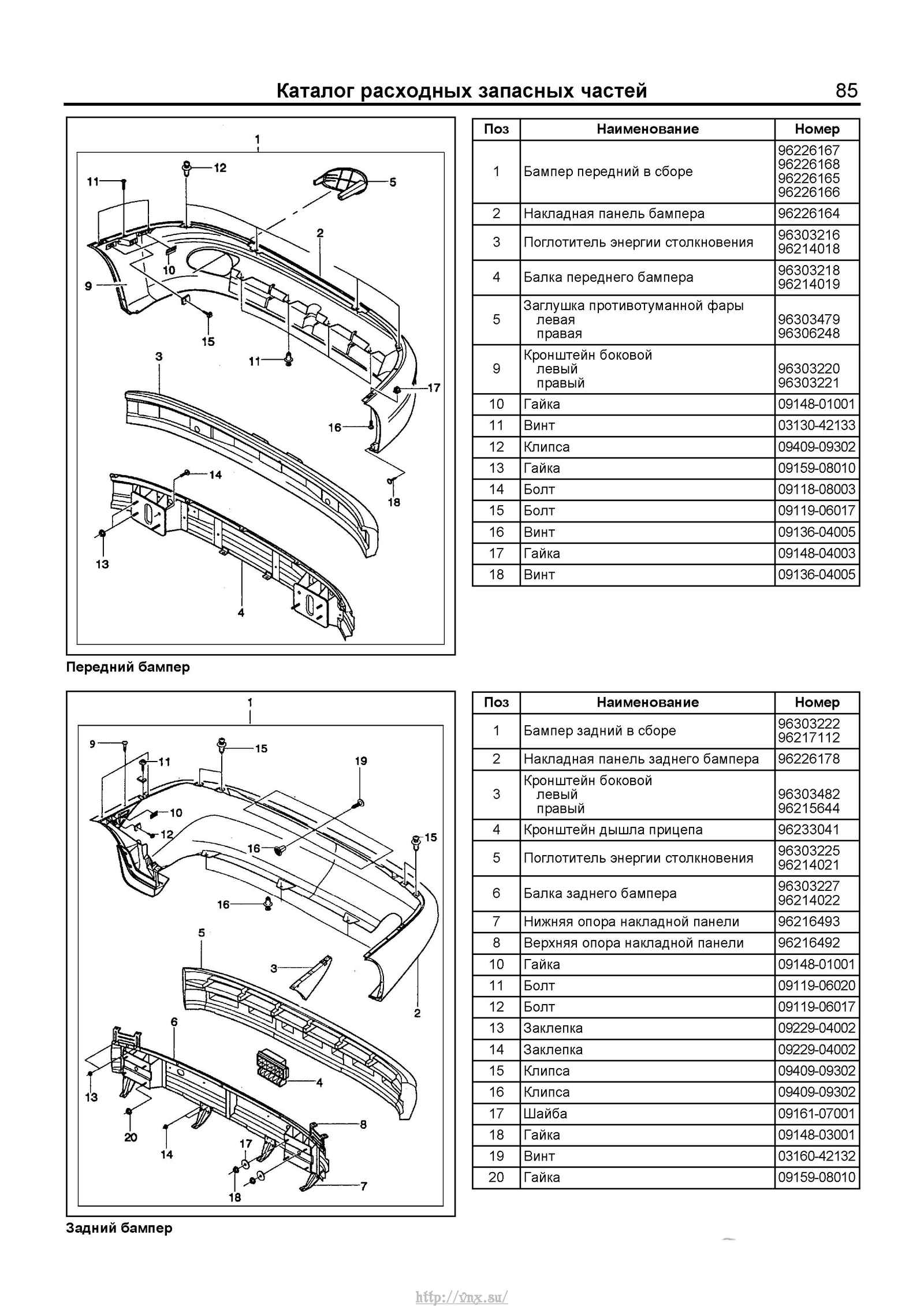 Кузовной ремонт chevrolet lanos