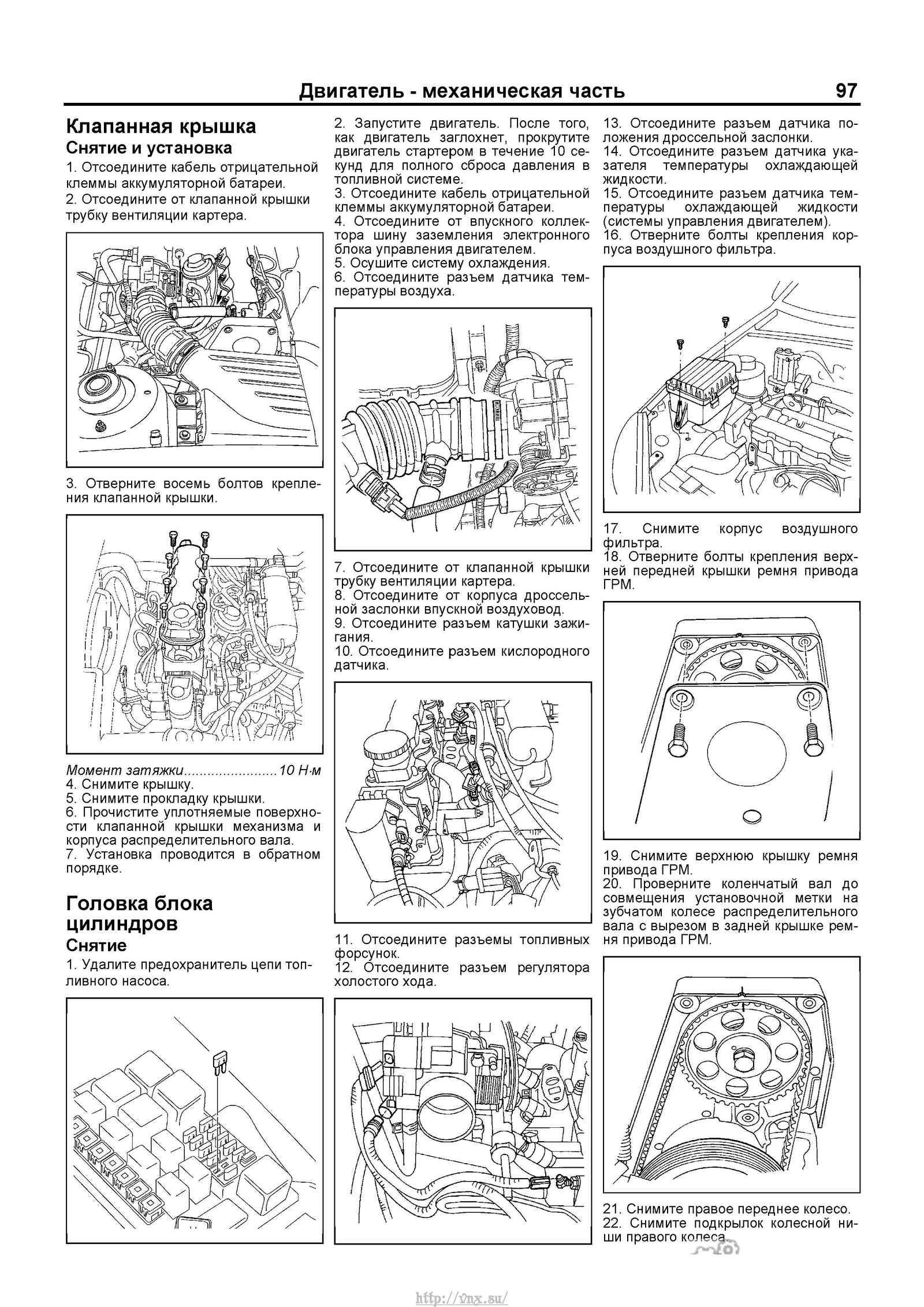 Кузовной ремонт chevrolet lanos