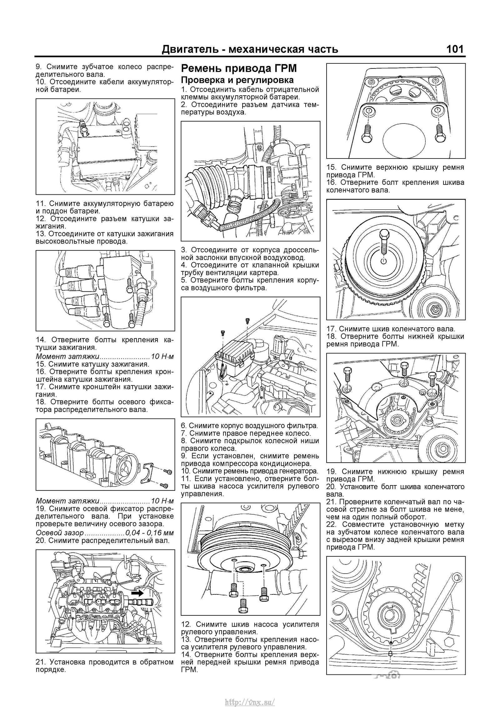 Кузовной ремонт chevrolet lanos