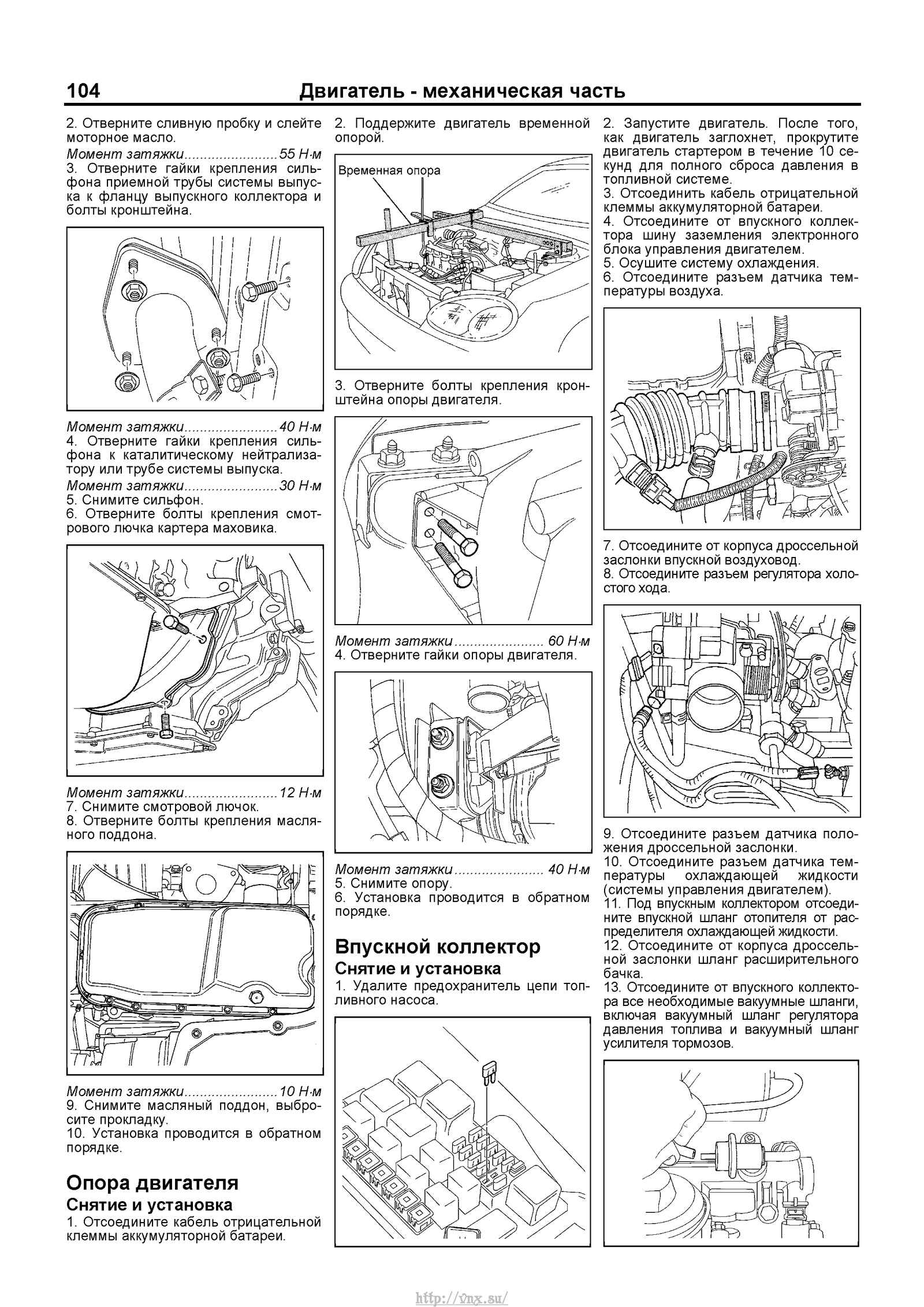 Кузовной ремонт chevrolet lanos