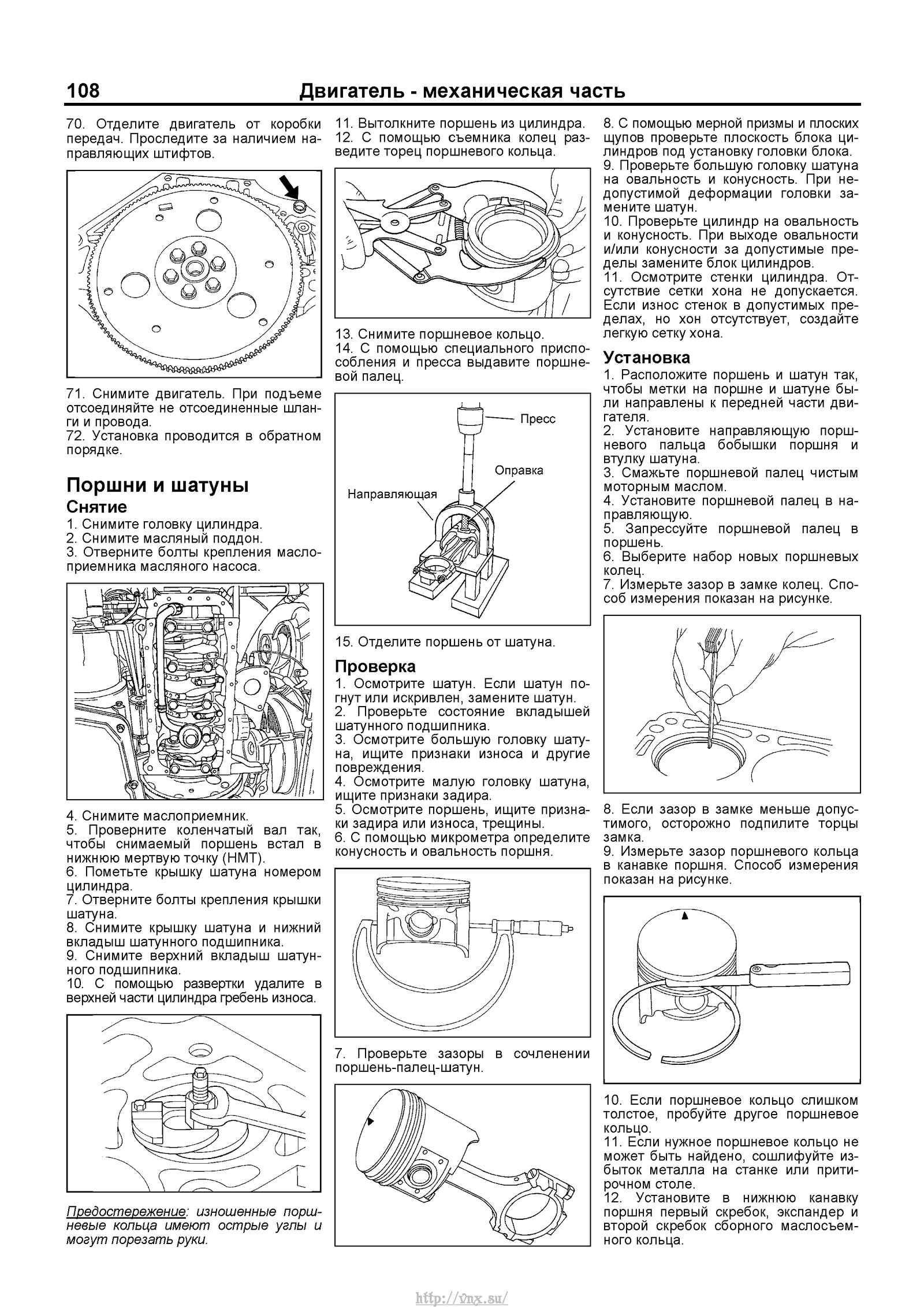 Кузовной ремонт chevrolet lanos