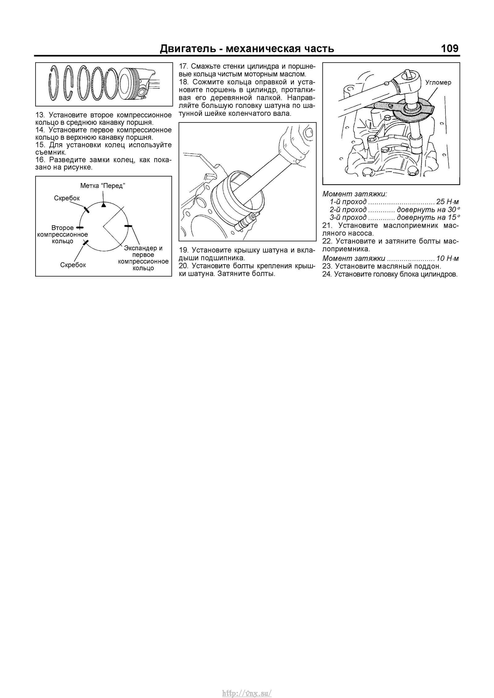 Кузовной ремонт chevrolet lanos