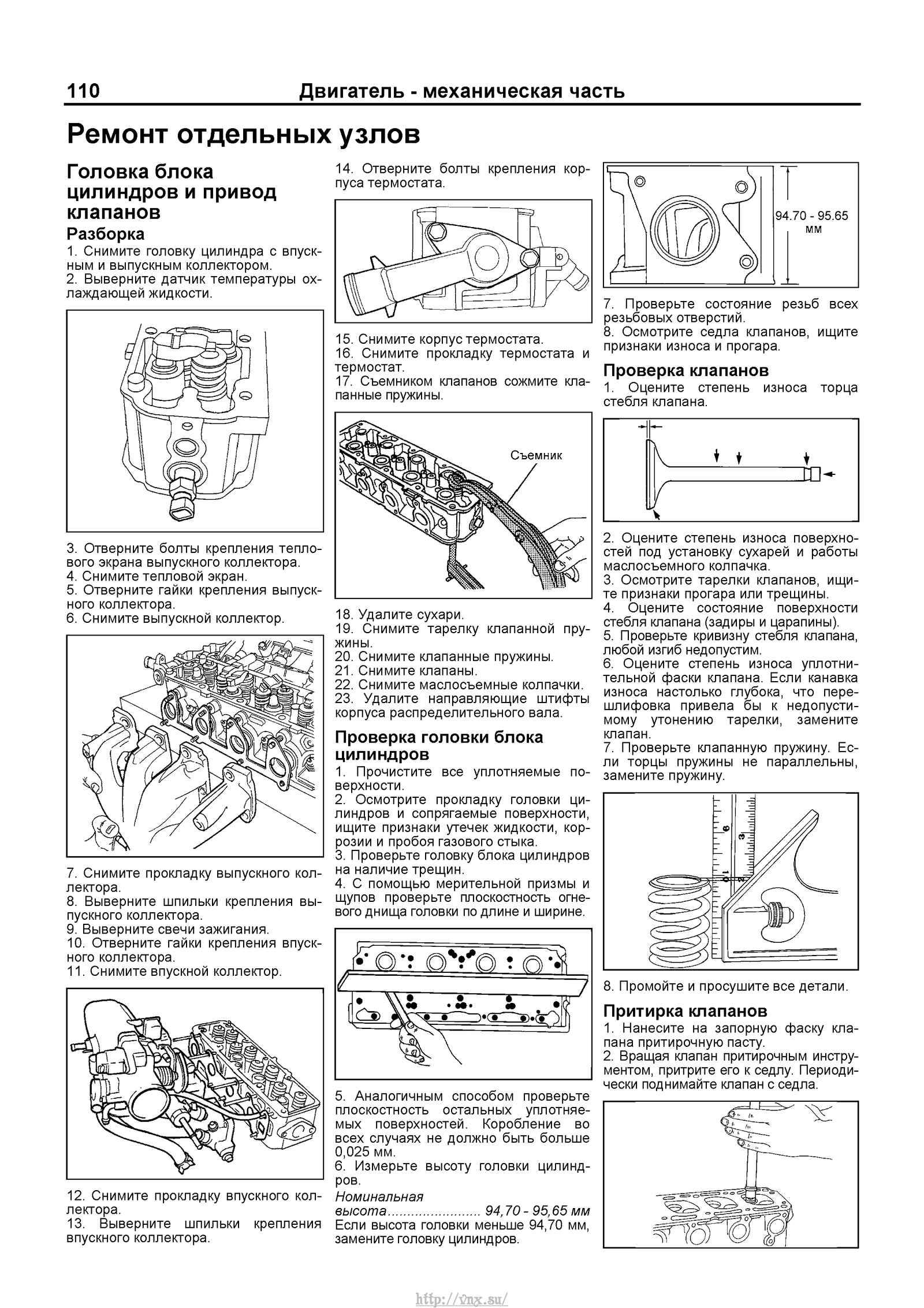 Кузовной ремонт chevrolet lanos