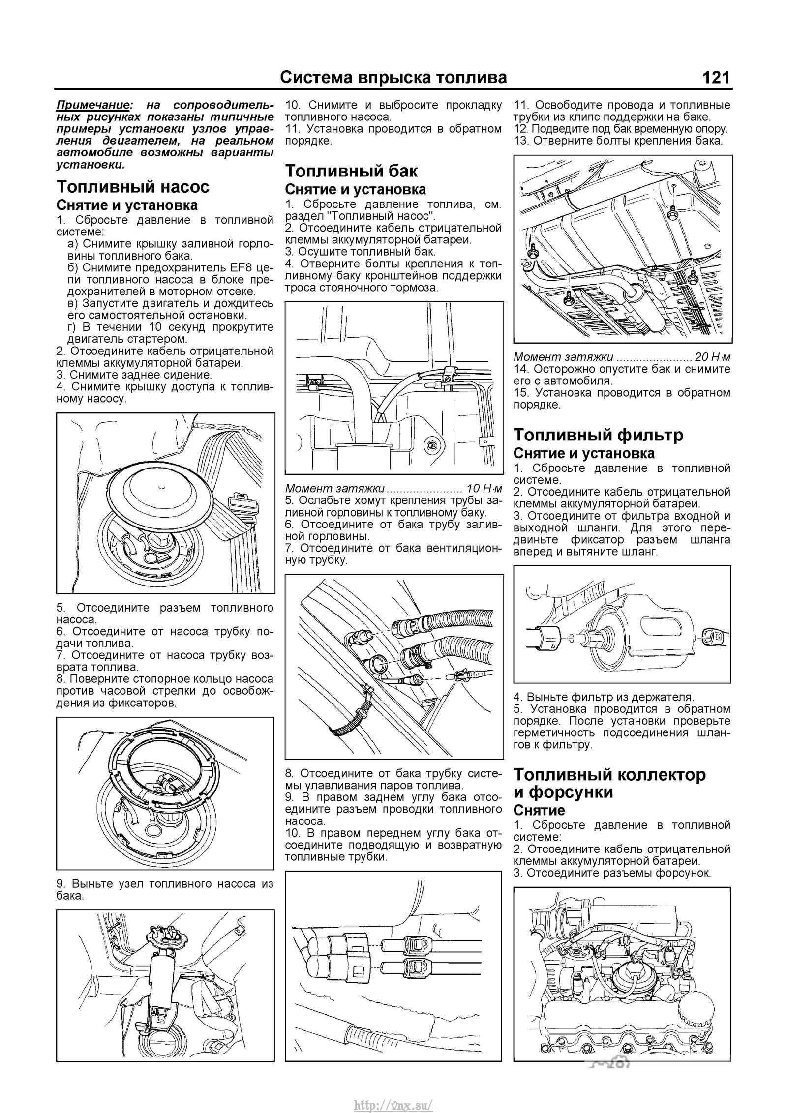 Кузовной ремонт chevrolet lanos