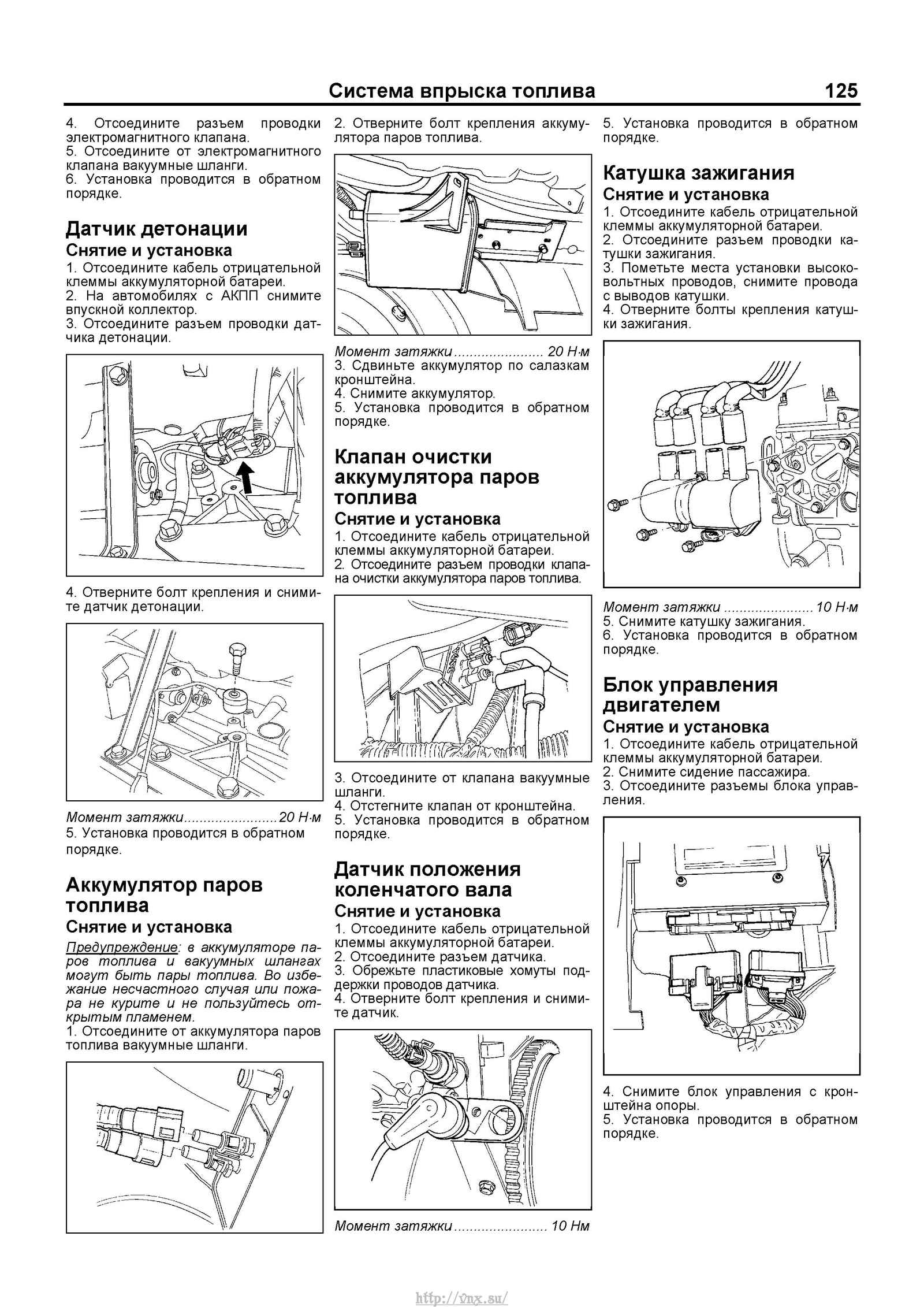 Кузовной ремонт chevrolet lanos