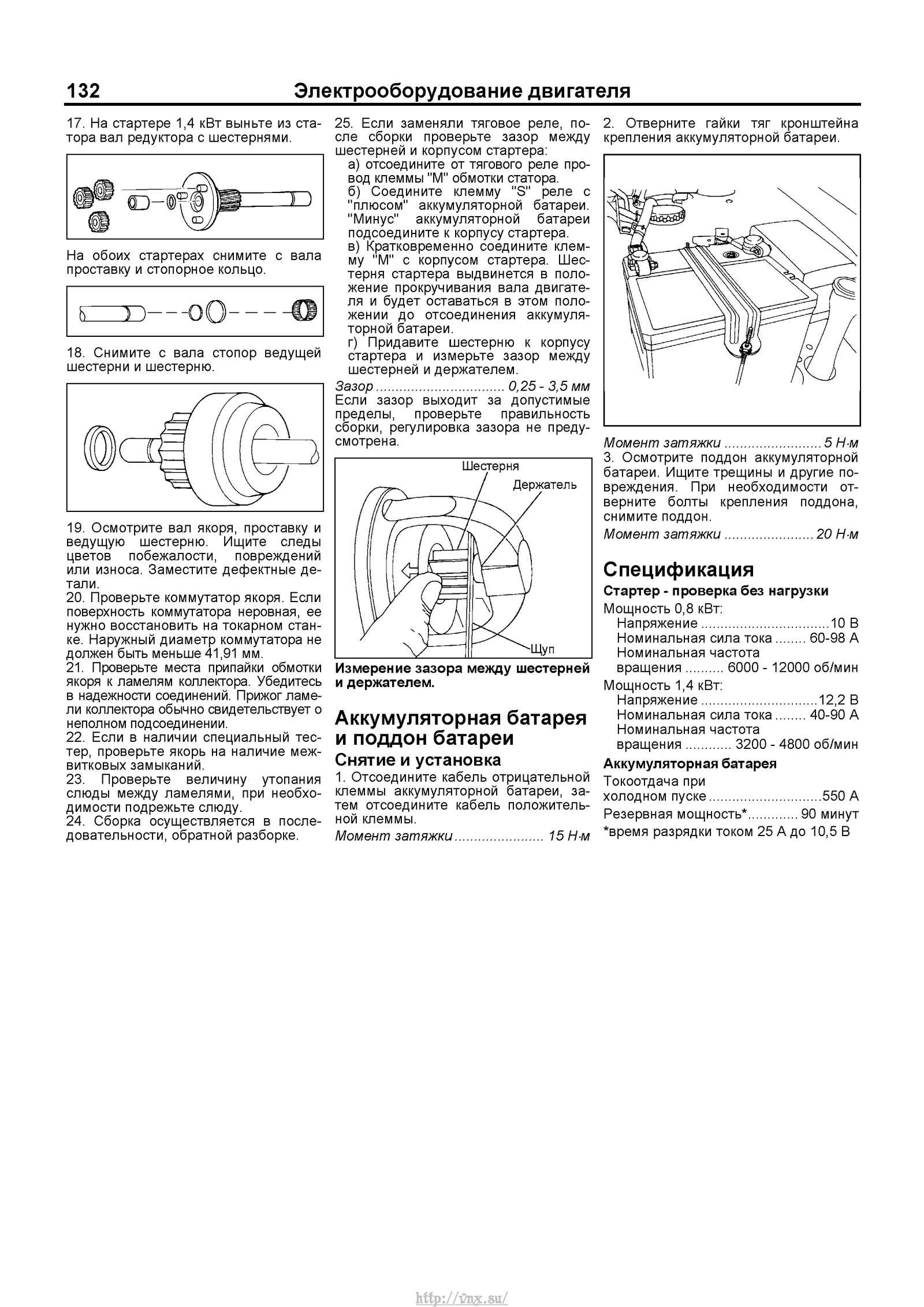 Кузовной ремонт chevrolet lanos