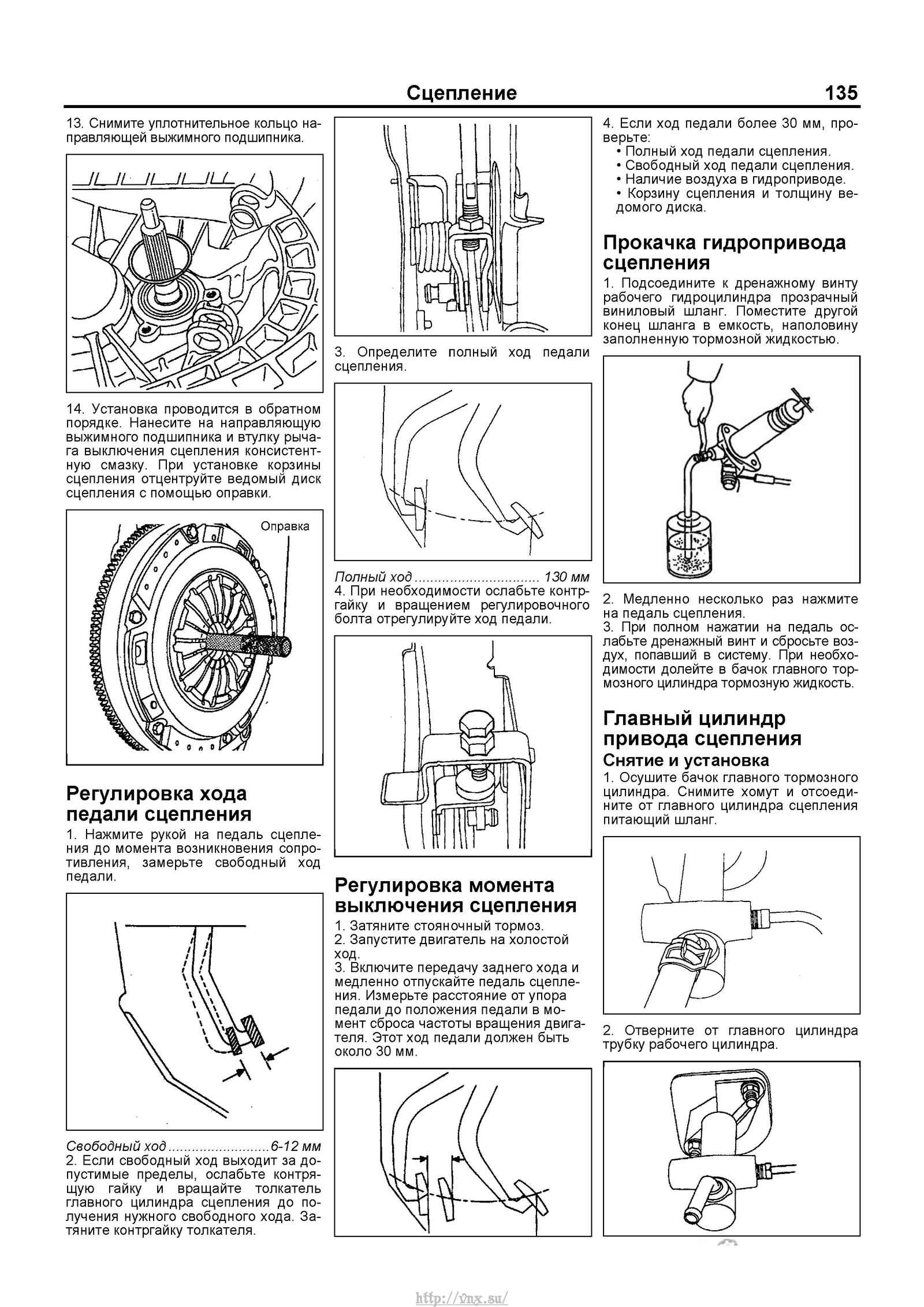 Кузовной ремонт chevrolet lanos