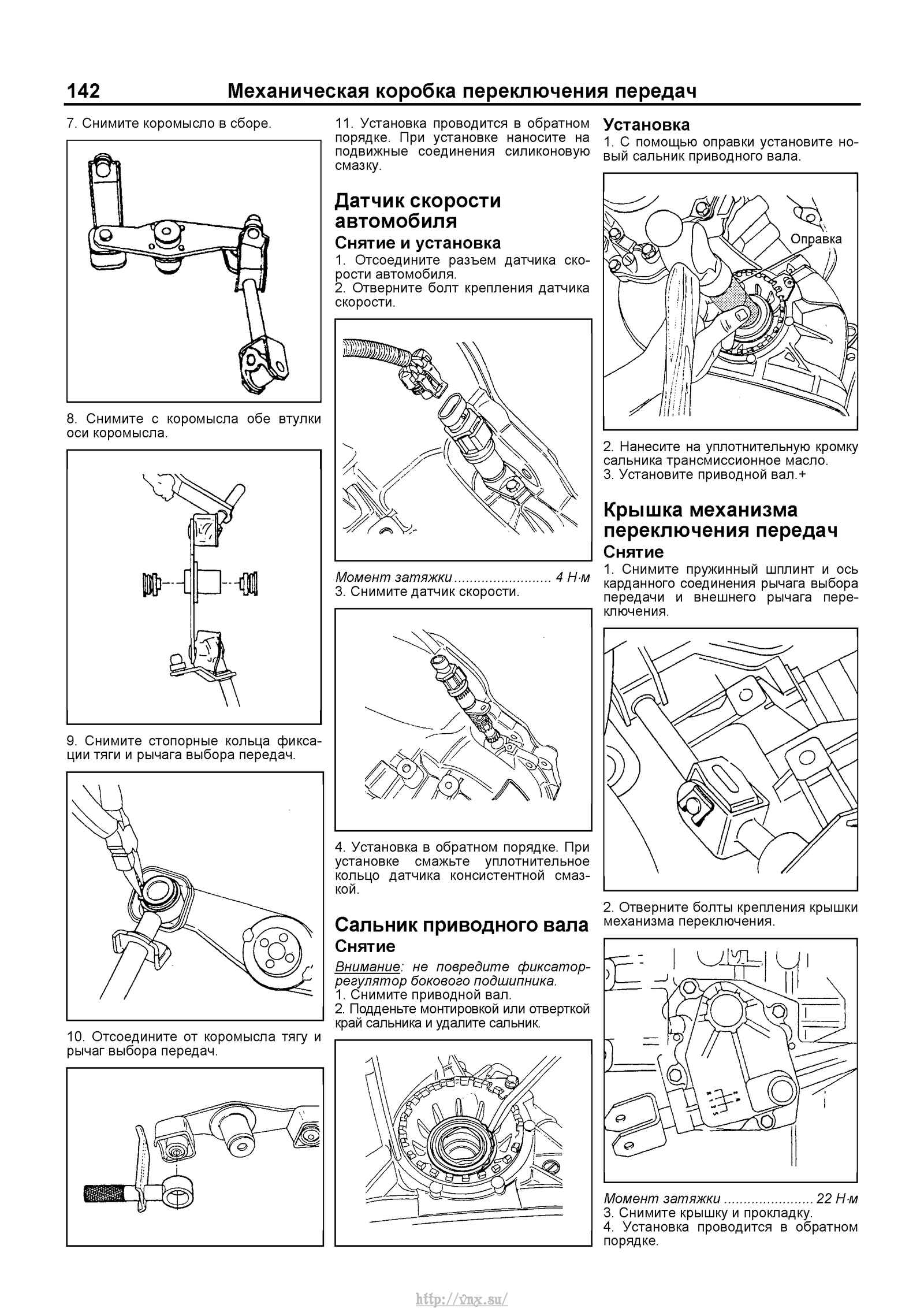 Кузовной ремонт chevrolet lanos