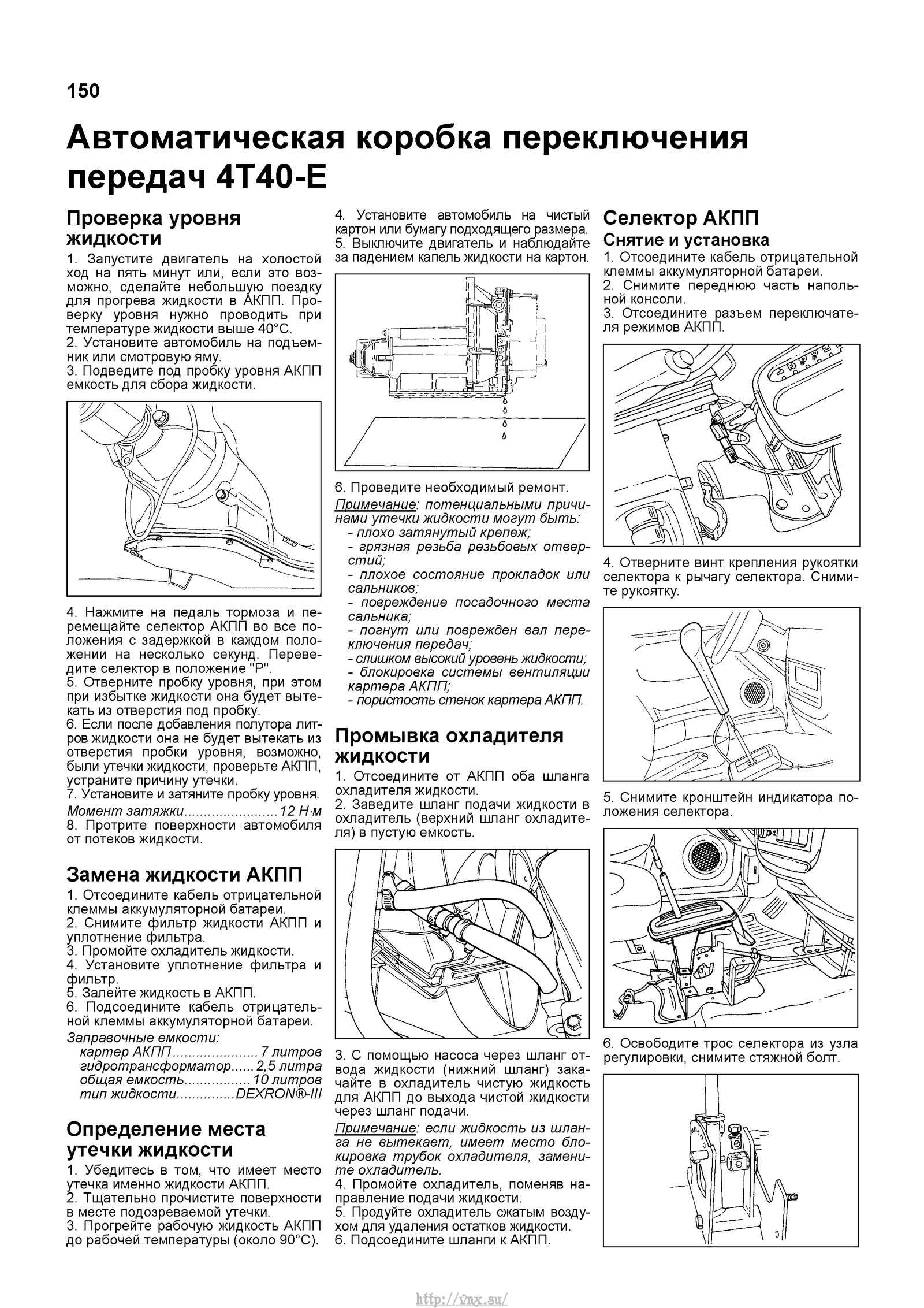 Кузовной ремонт chevrolet lanos