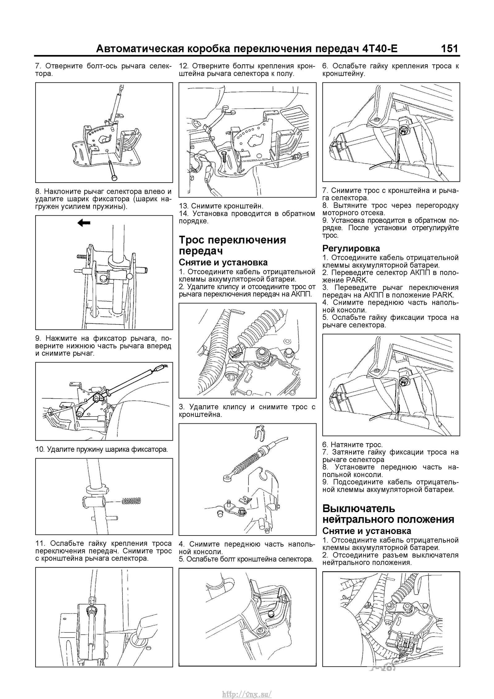 Кузовной ремонт chevrolet lanos