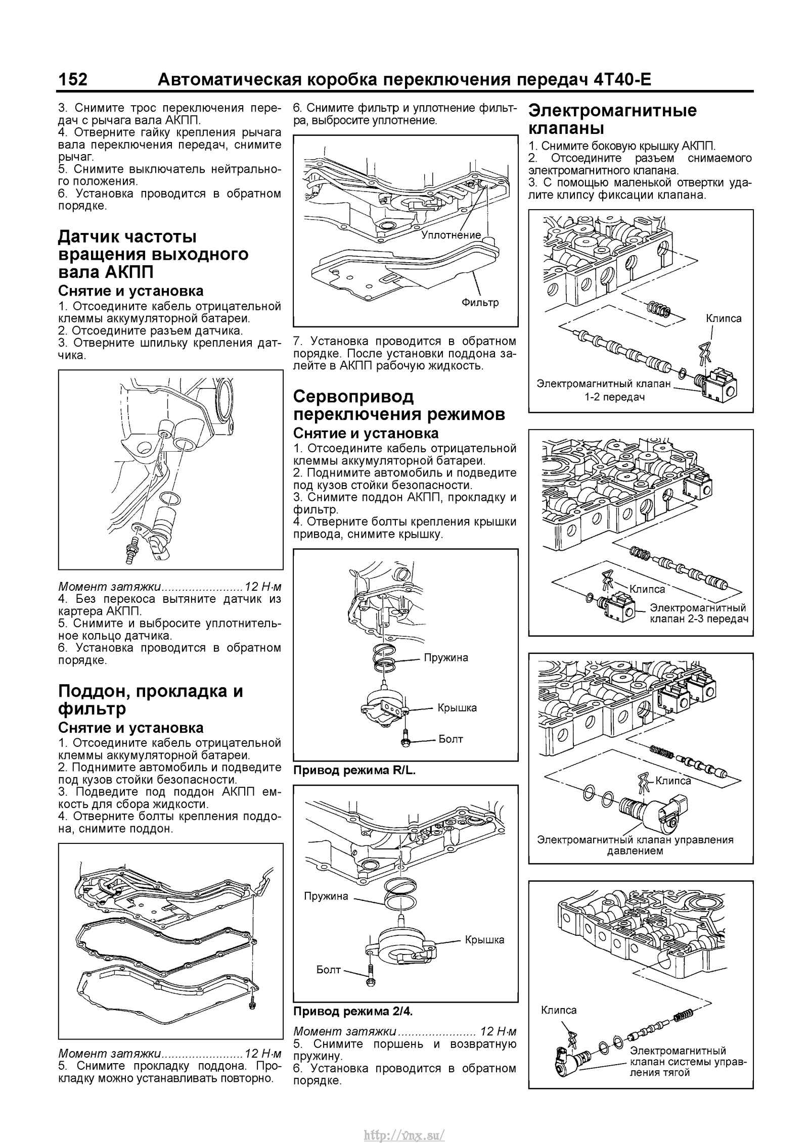 Кузовной ремонт chevrolet lanos