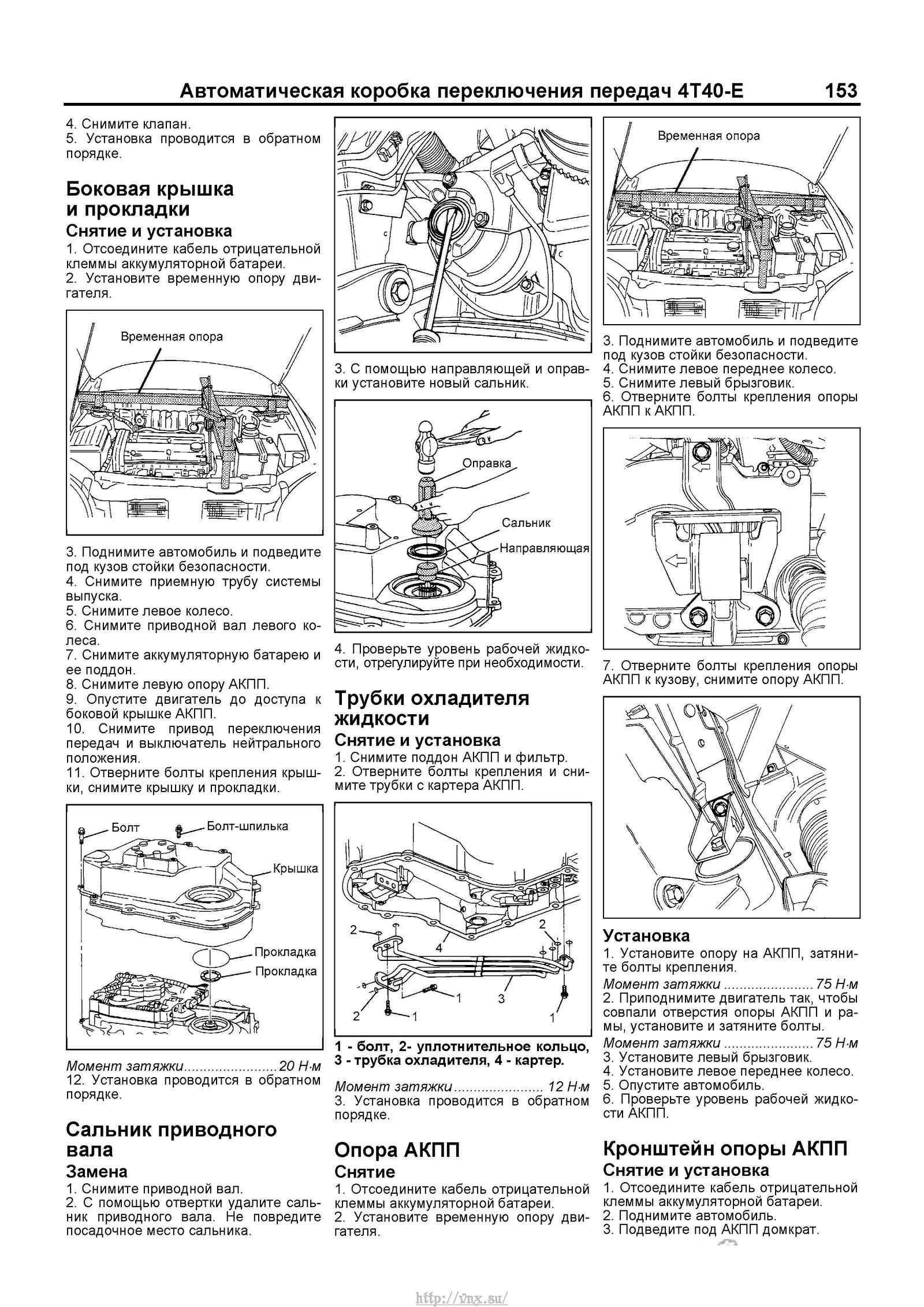 Кузовной ремонт chevrolet lanos