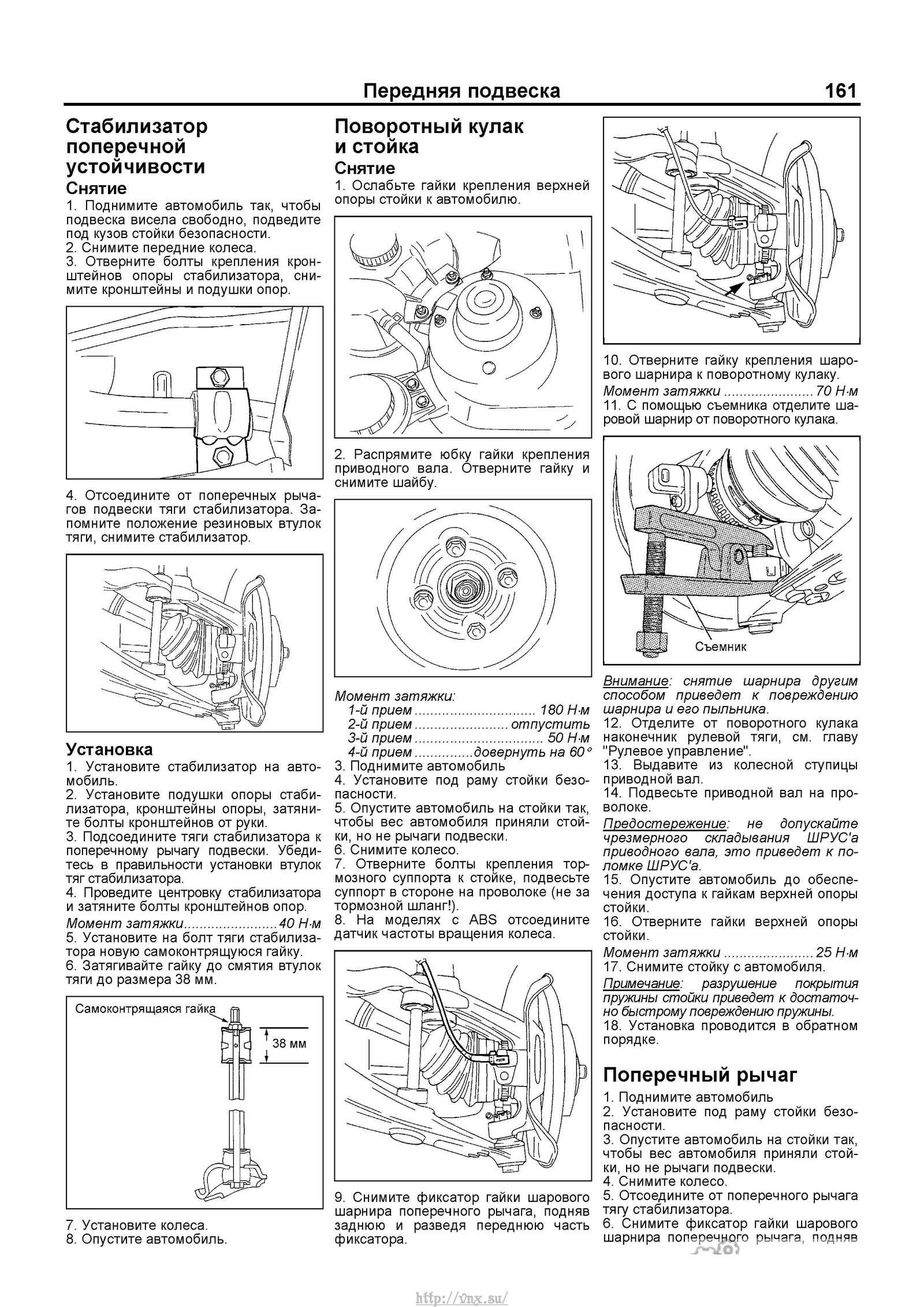 Кузовной ремонт chevrolet lanos