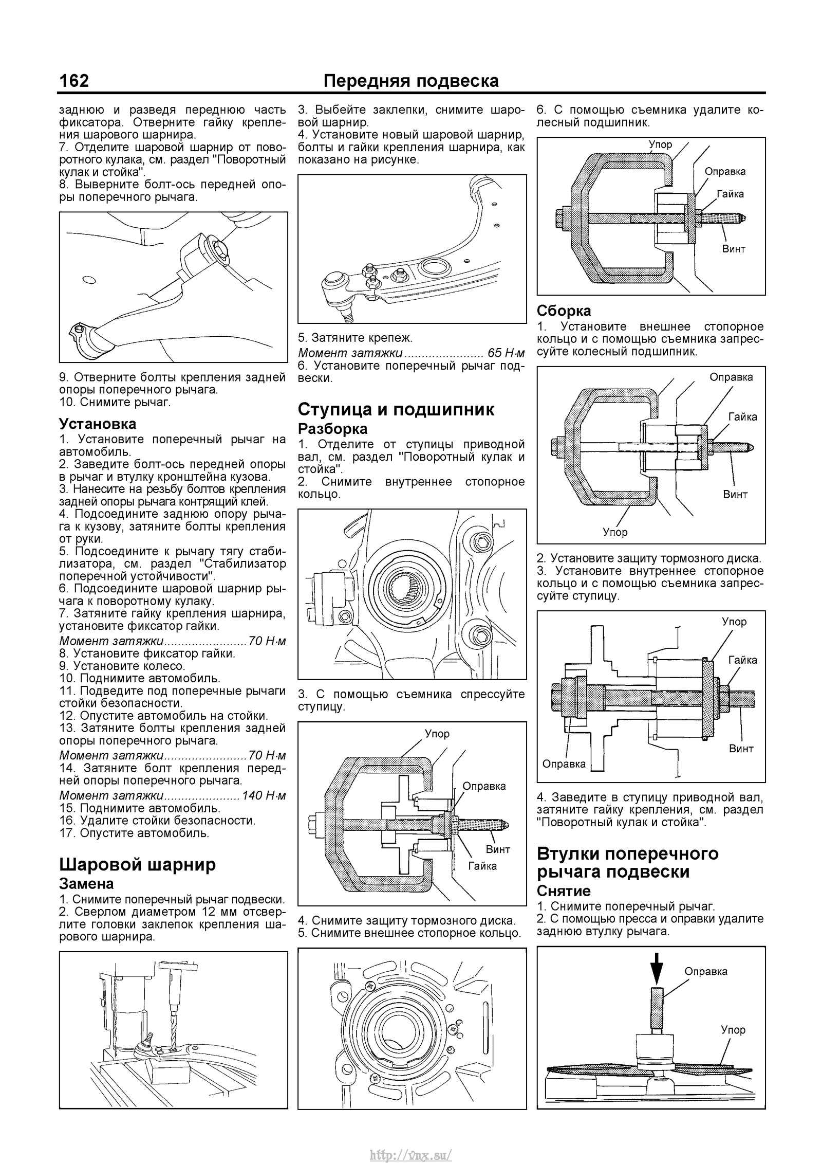 Кузовной ремонт chevrolet lanos