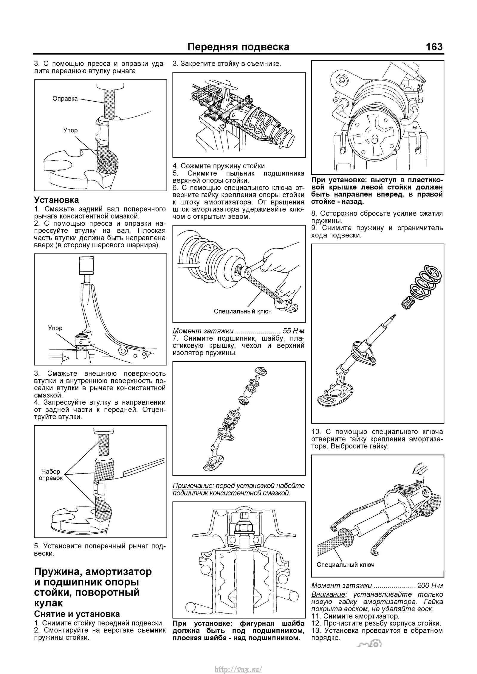 Кузовной ремонт chevrolet lanos