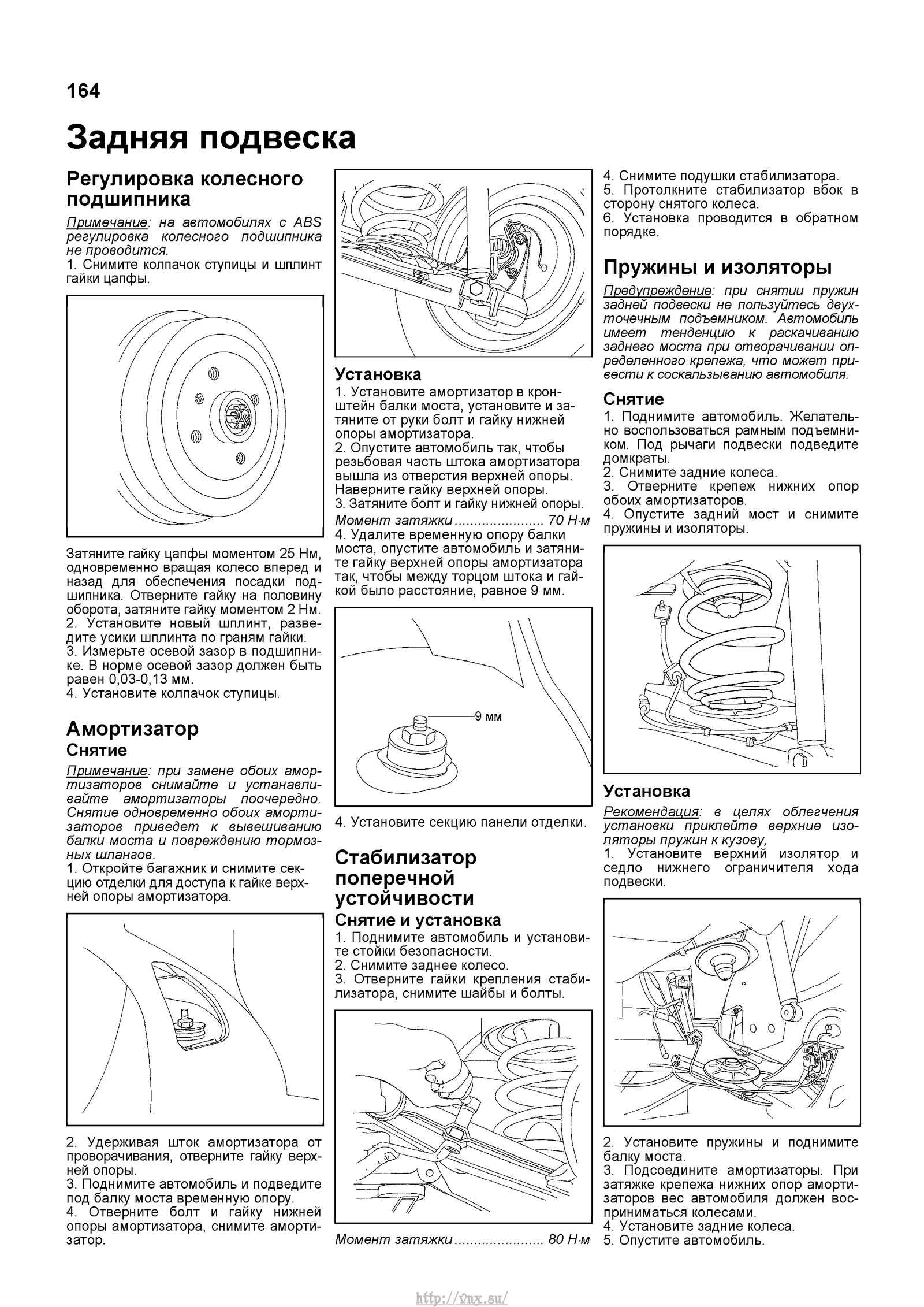 Кузовной ремонт chevrolet lanos