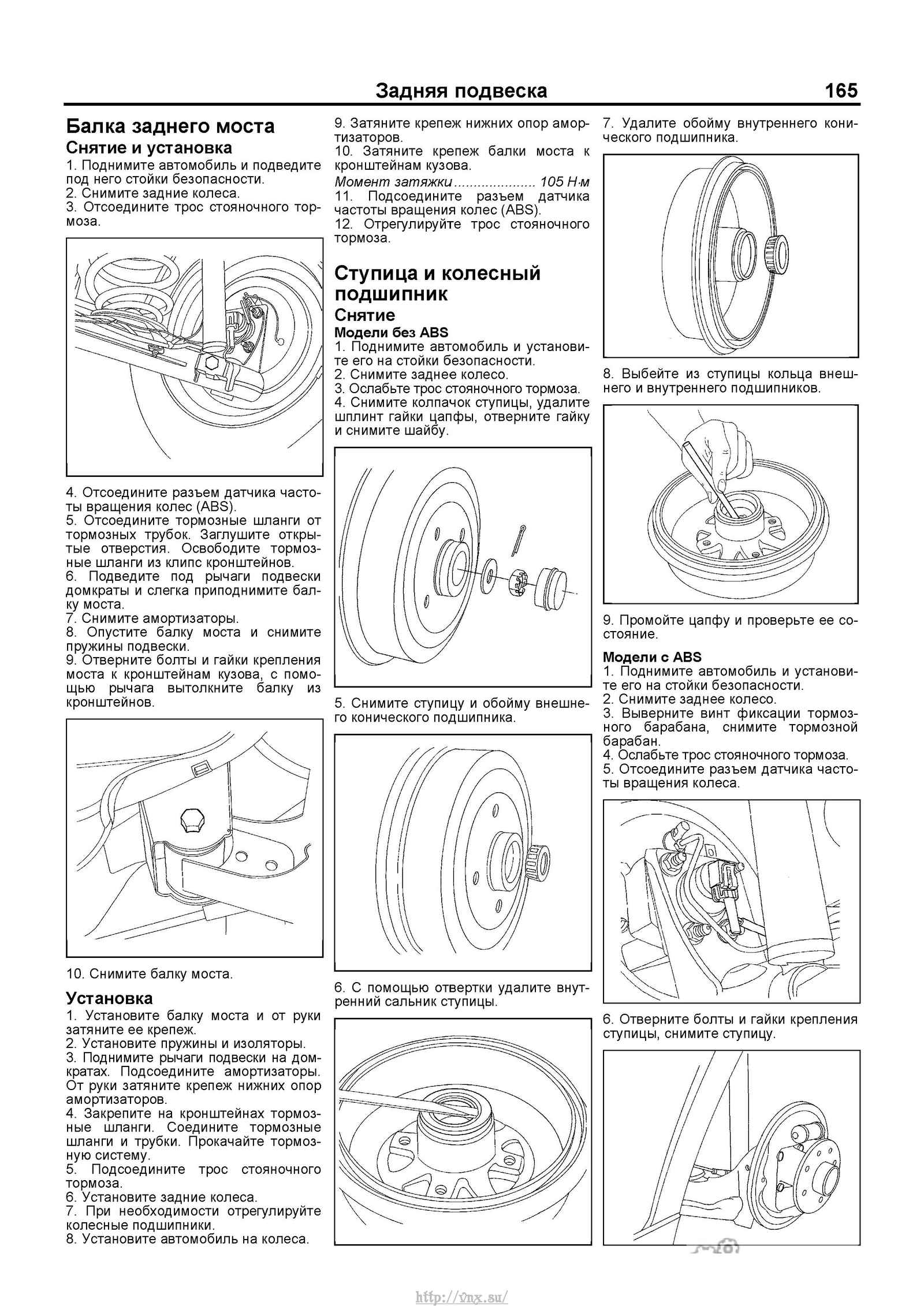 Кузовной ремонт chevrolet lanos