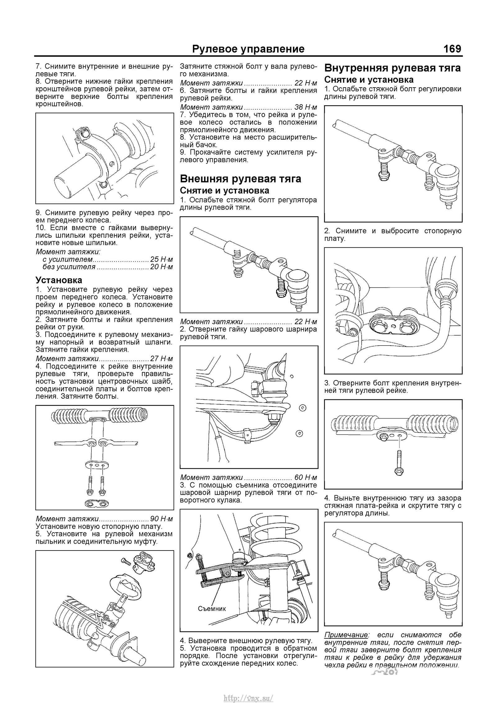 Кузовной ремонт chevrolet lanos