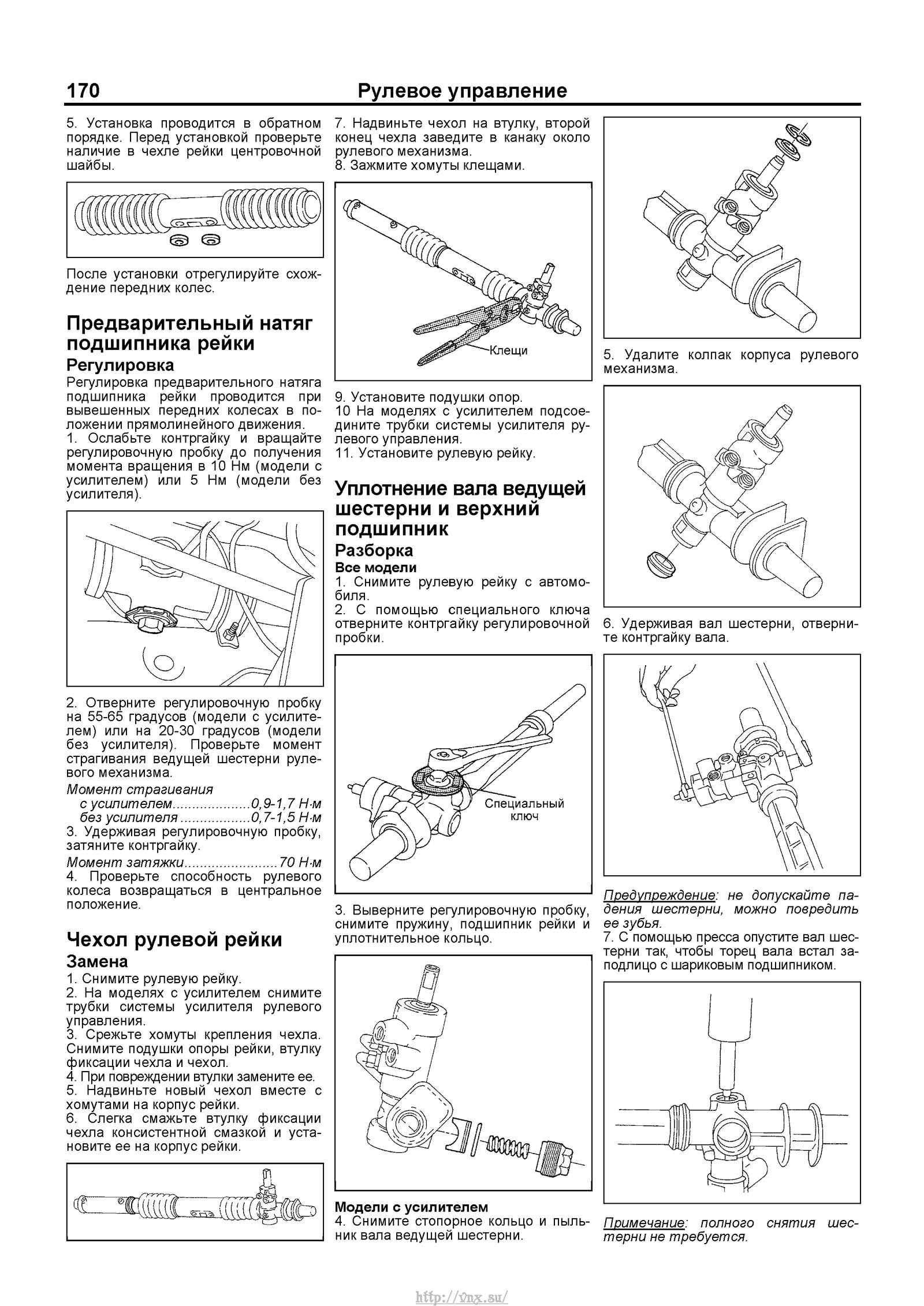 Кузовной ремонт chevrolet lanos