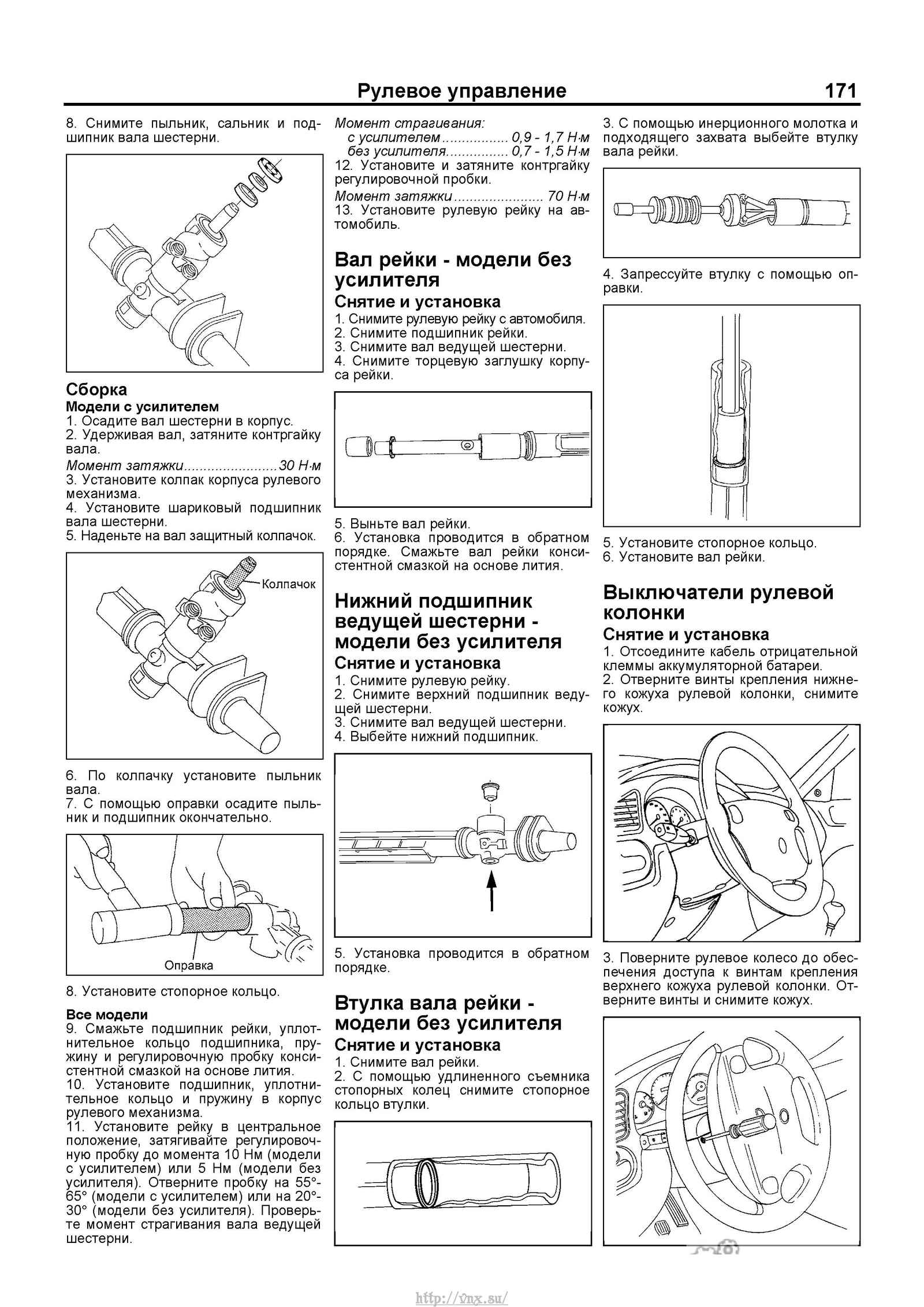 Кузовной ремонт chevrolet lanos