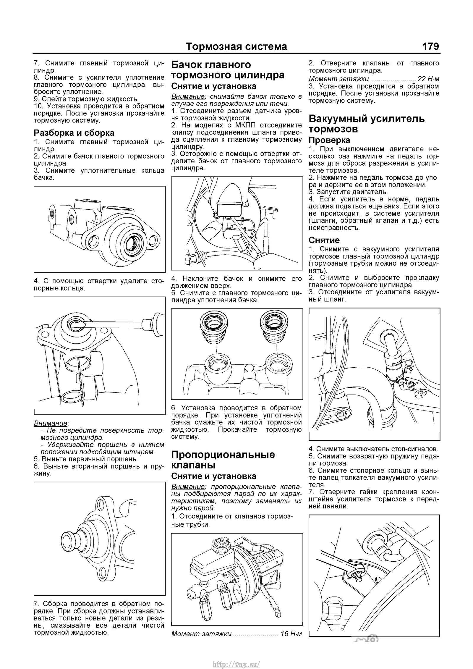 Chevrolet lanos инструкция