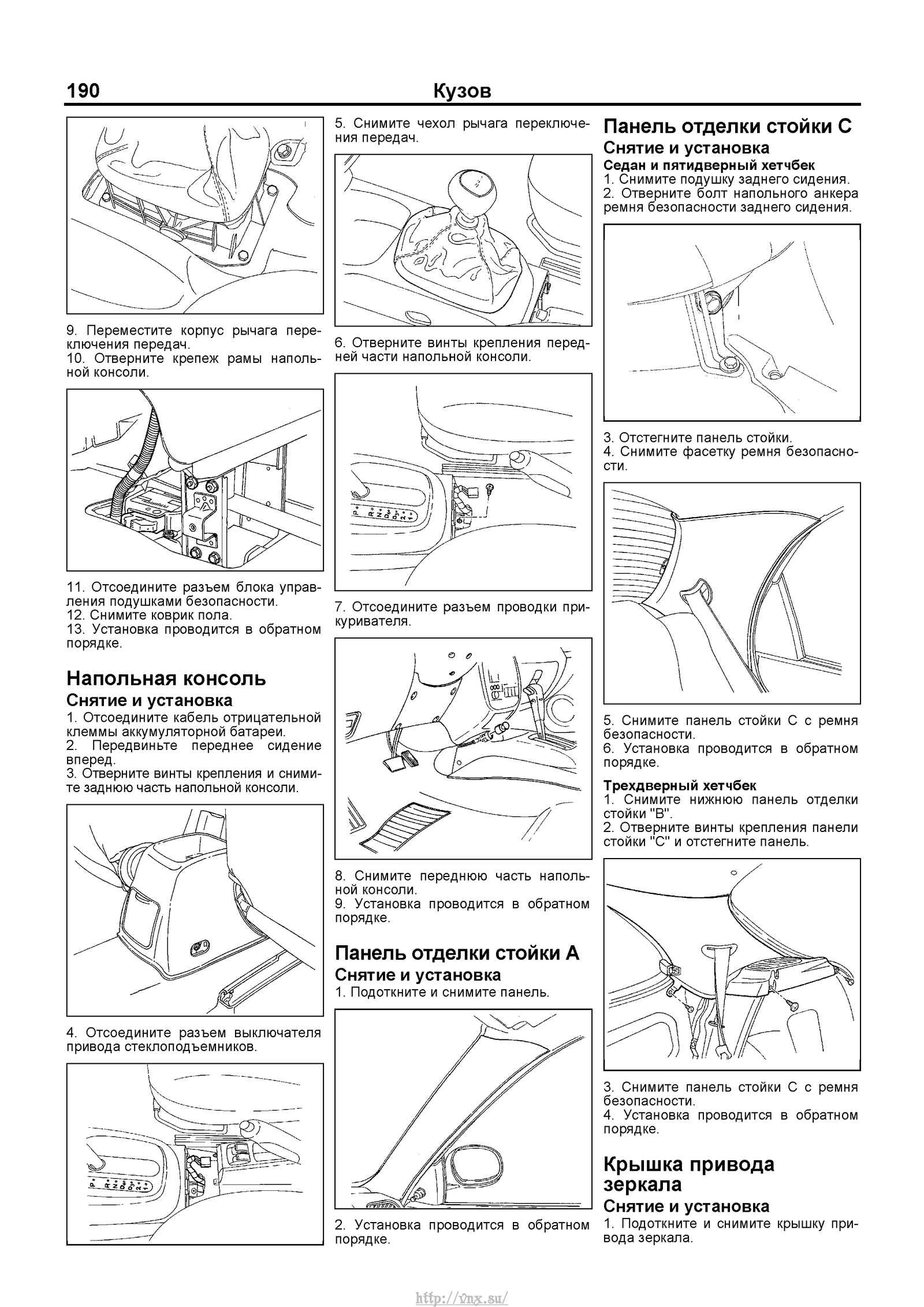 Кузовной ремонт chevrolet lanos