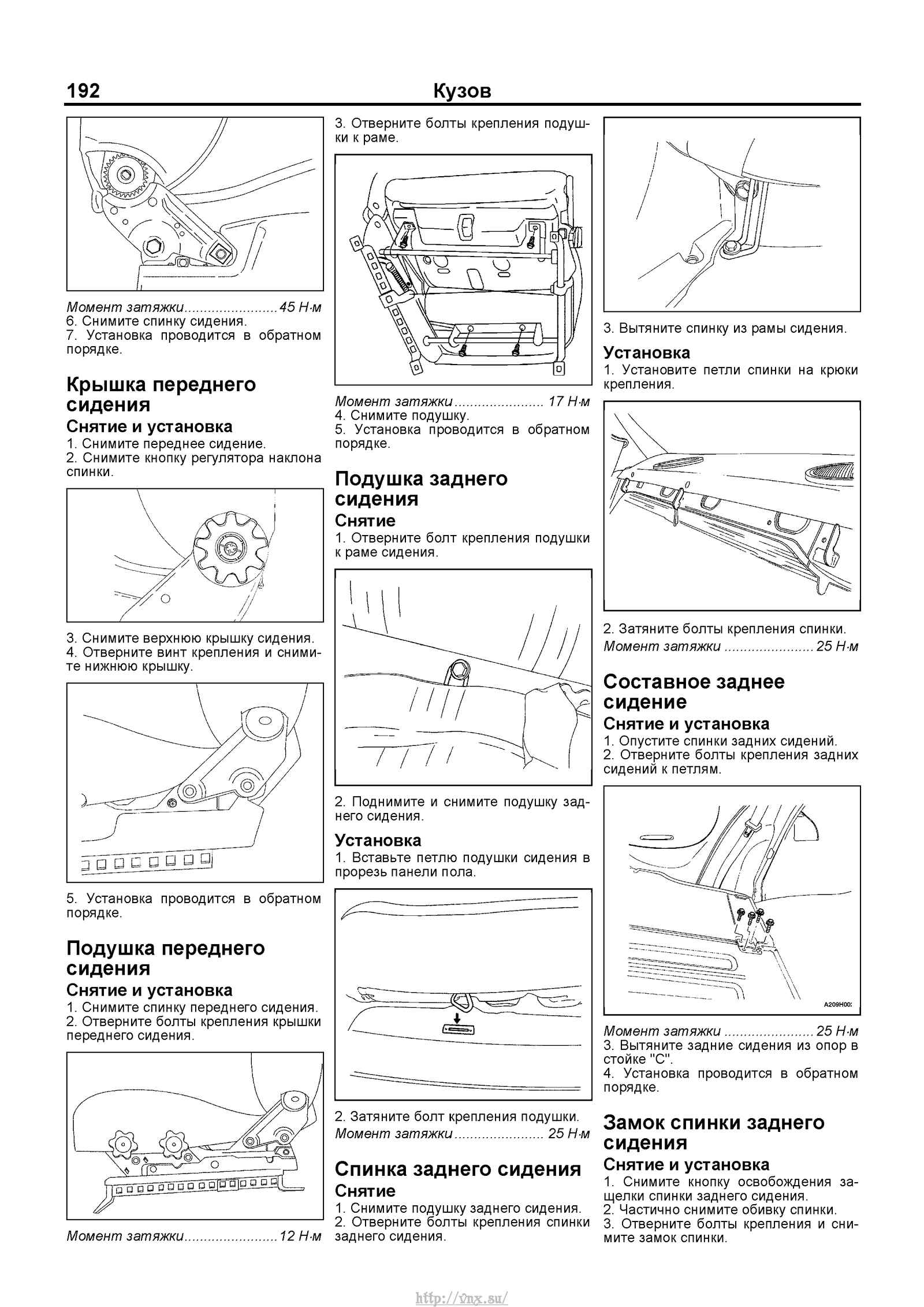 Кузовной ремонт chevrolet lanos