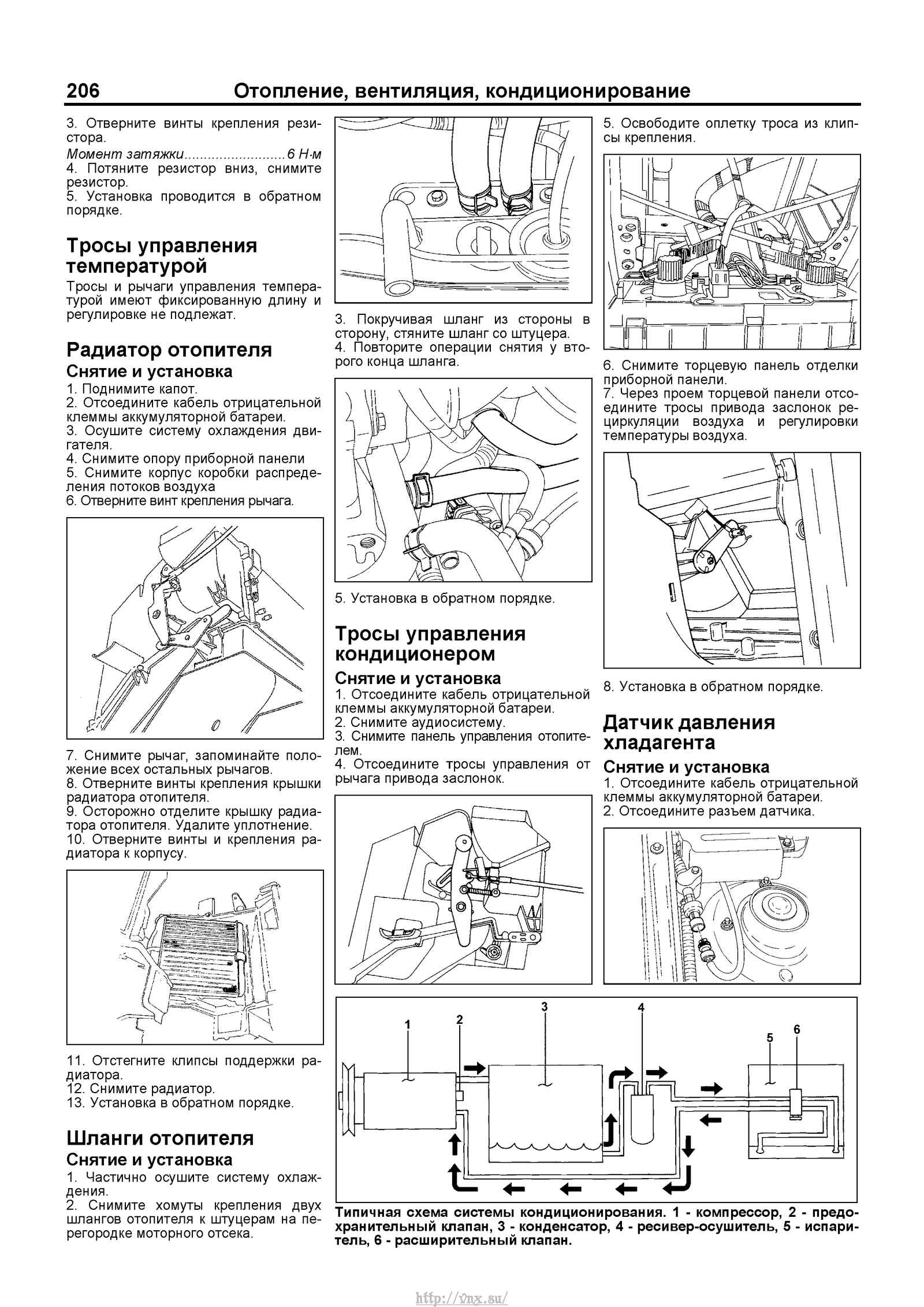 Кузовной ремонт chevrolet lanos